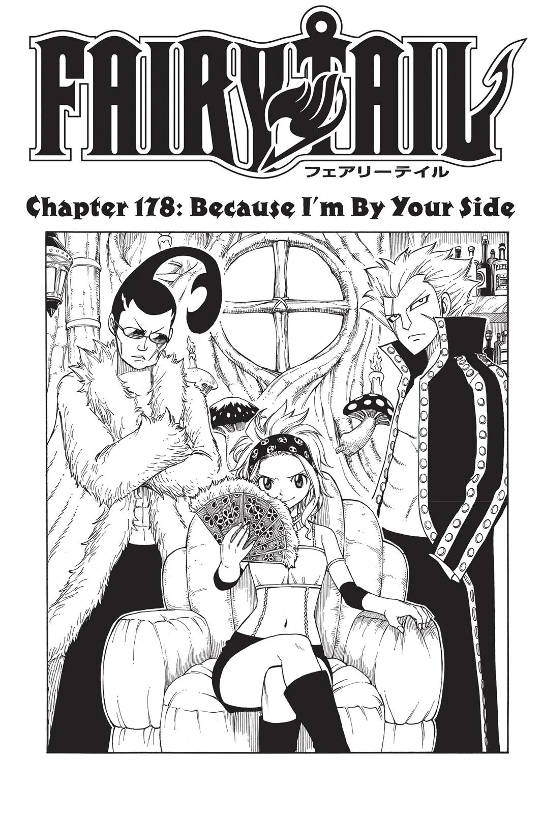 Read Fairy Tail en Manga Online