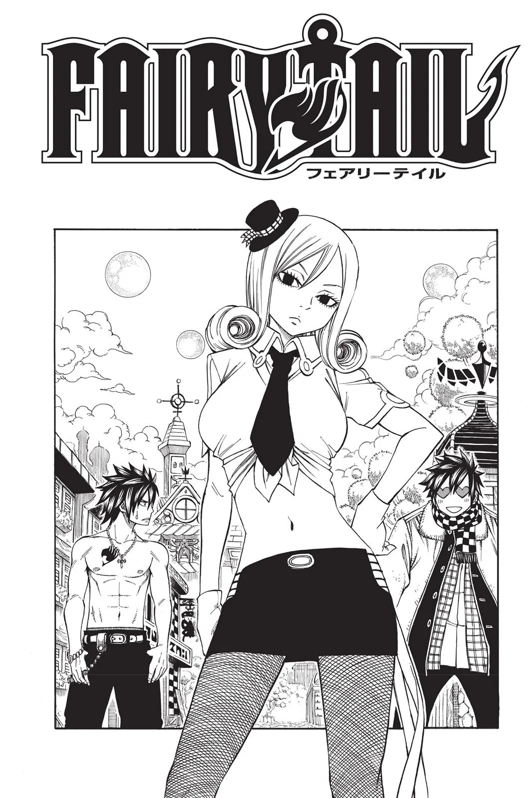 Read Fairy Tail en Manga Online