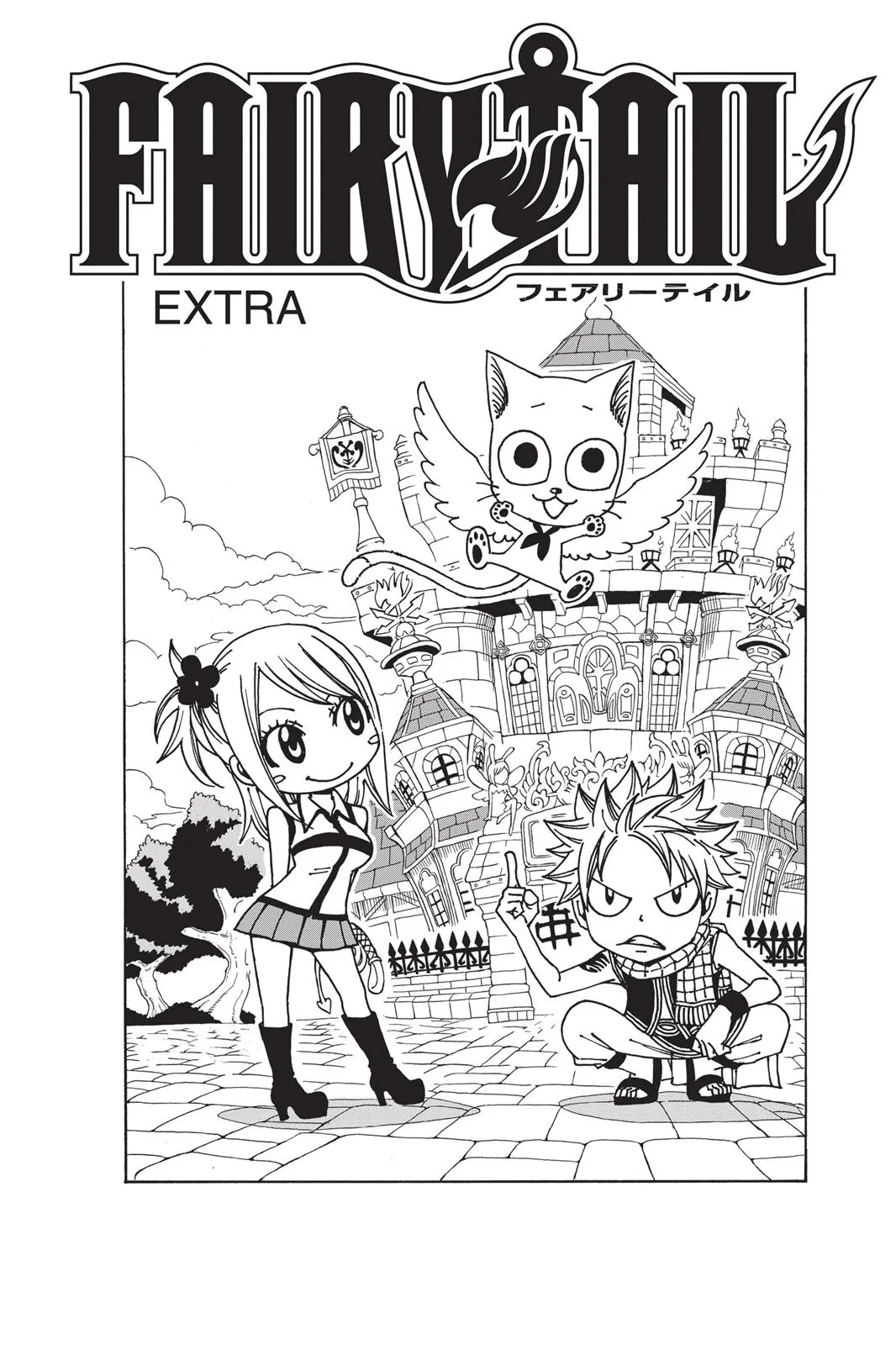 Read Fairy Tail en Manga Online