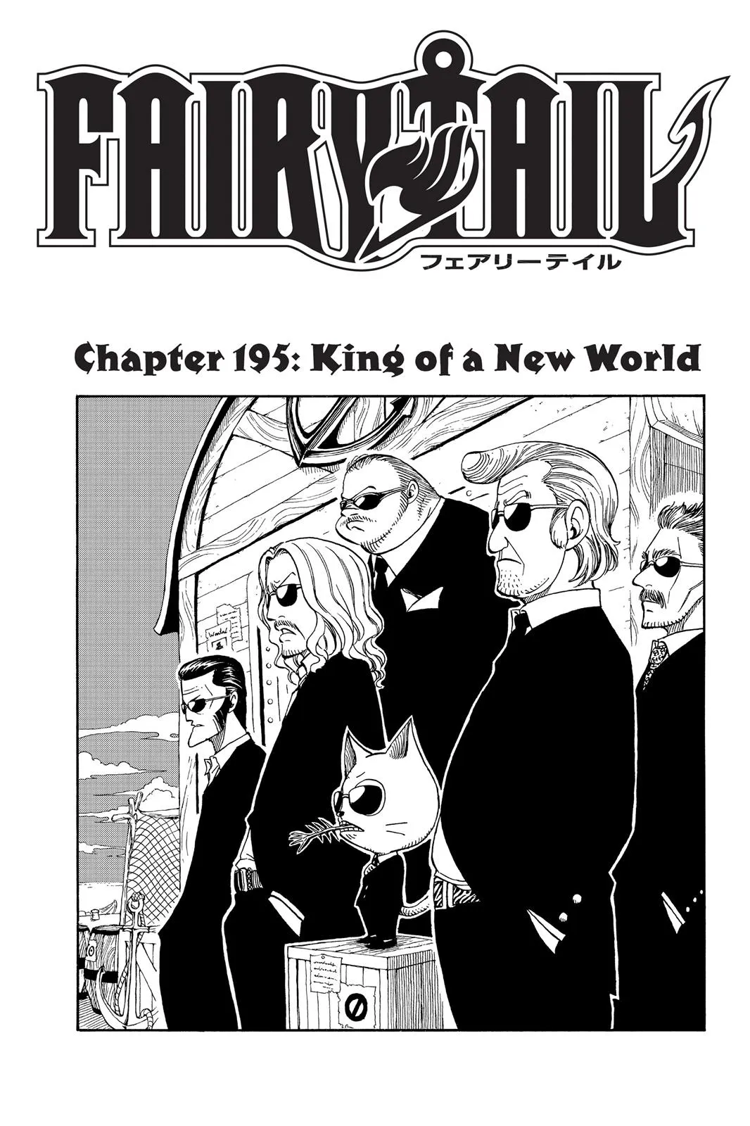 Read Fairy Tail en Manga Online