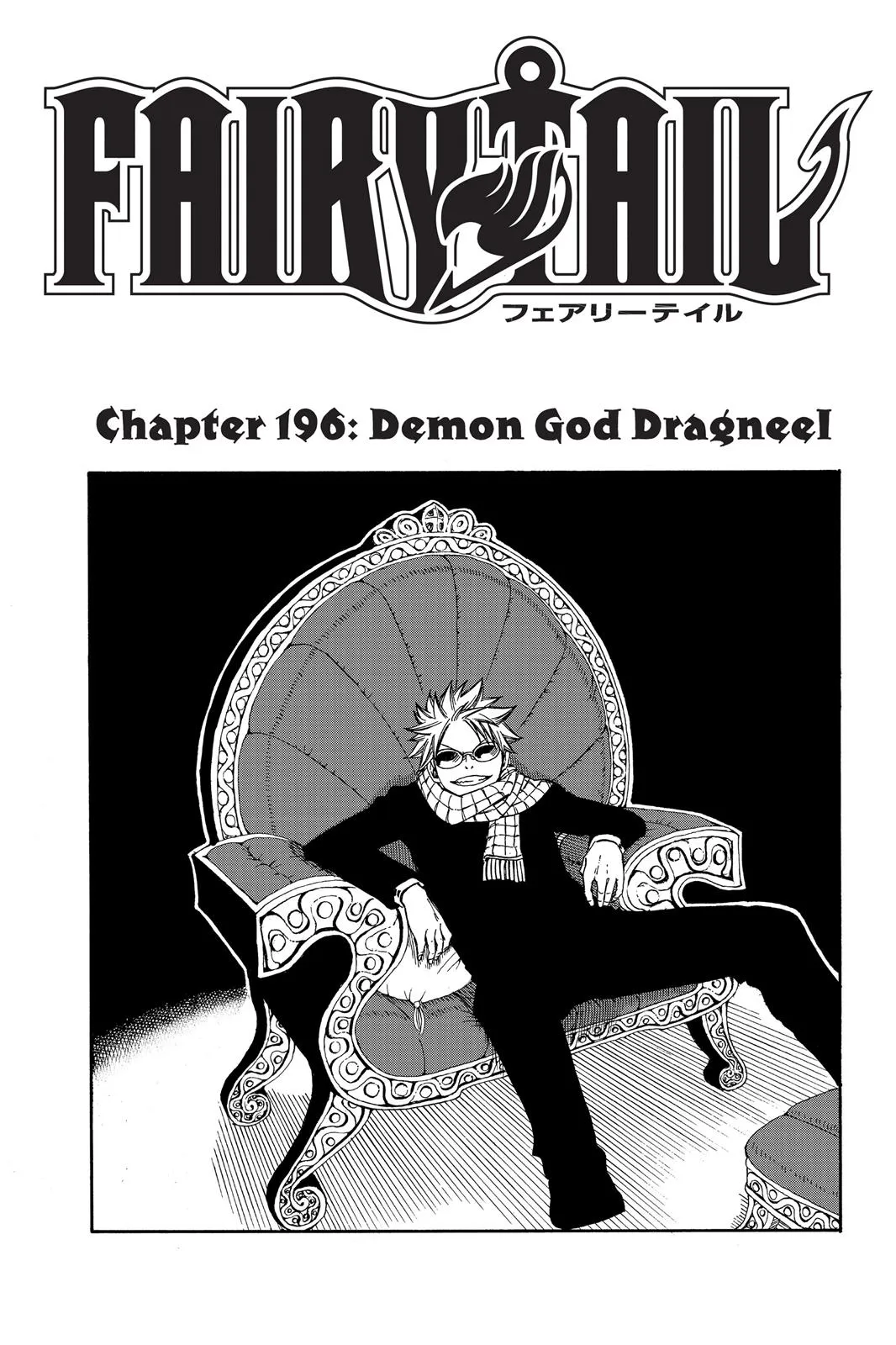 Read Fairy Tail en Manga Online