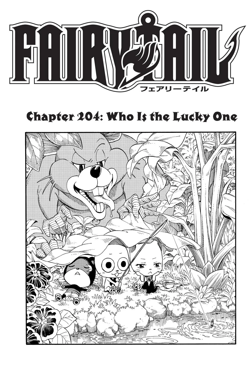 Read Fairy Tail en Manga Online