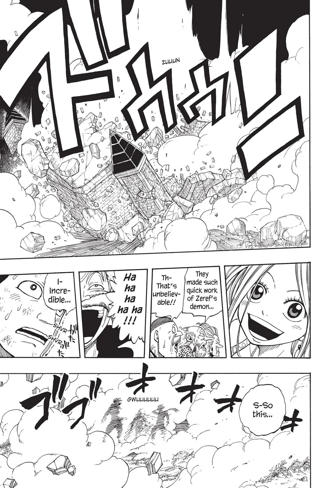 Read Fairy Tail en Manga Online