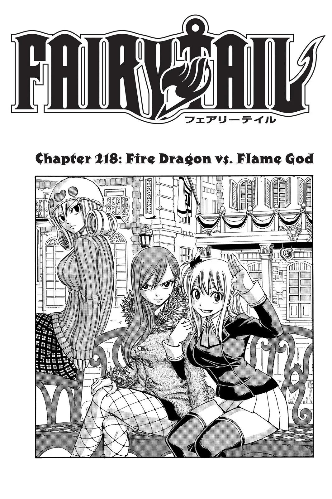 Read Fairy Tail en Manga Online