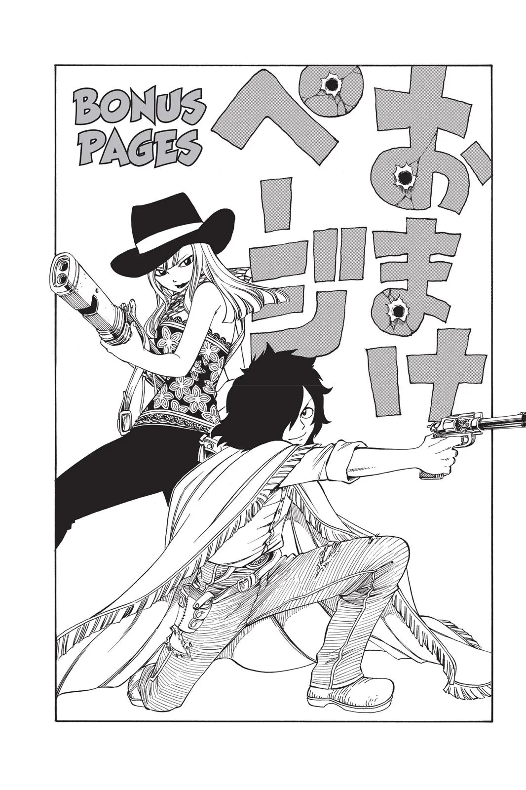 Read Fairy Tail en Manga Online