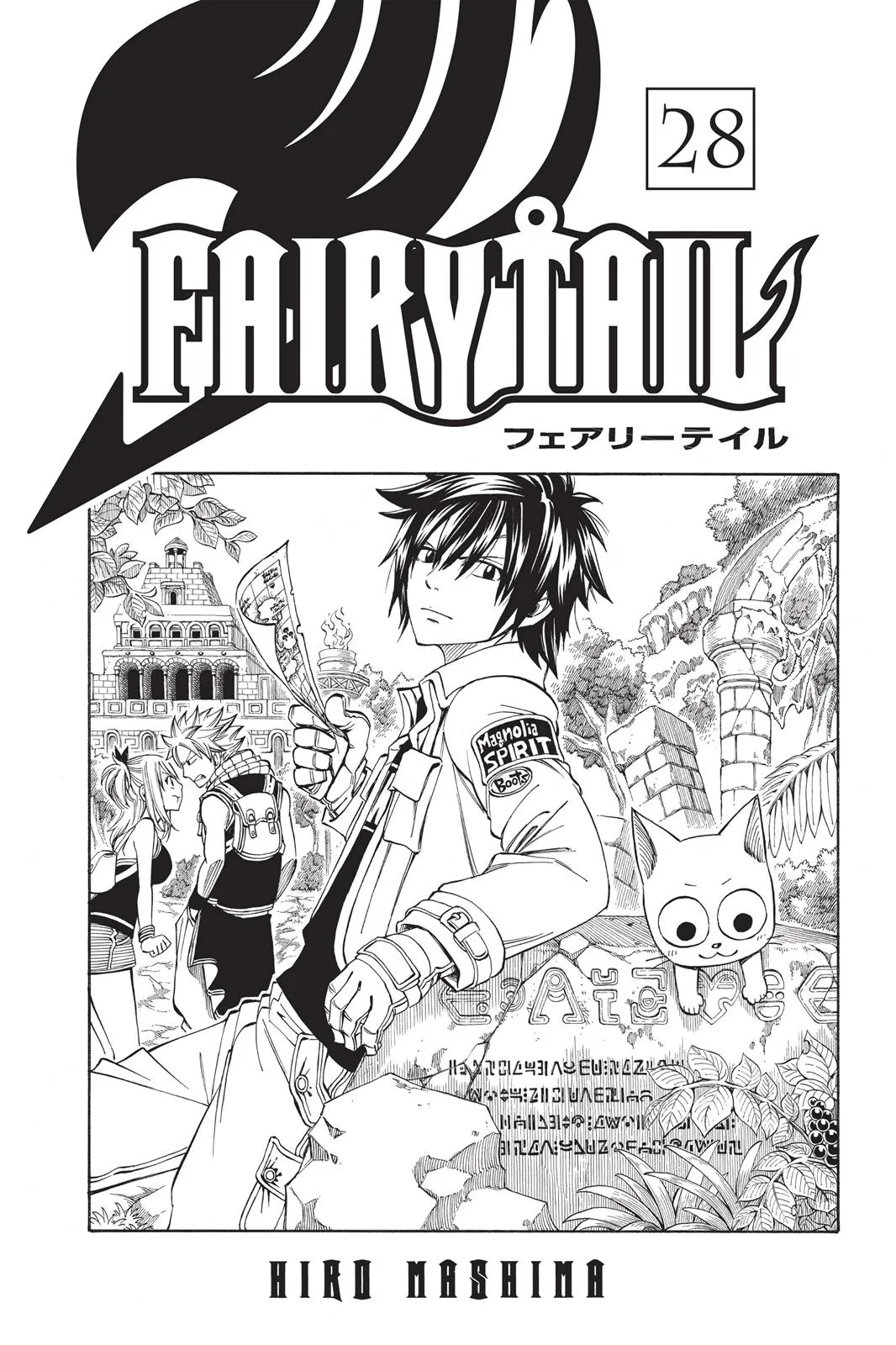 Read Fairy Tail en Manga Online