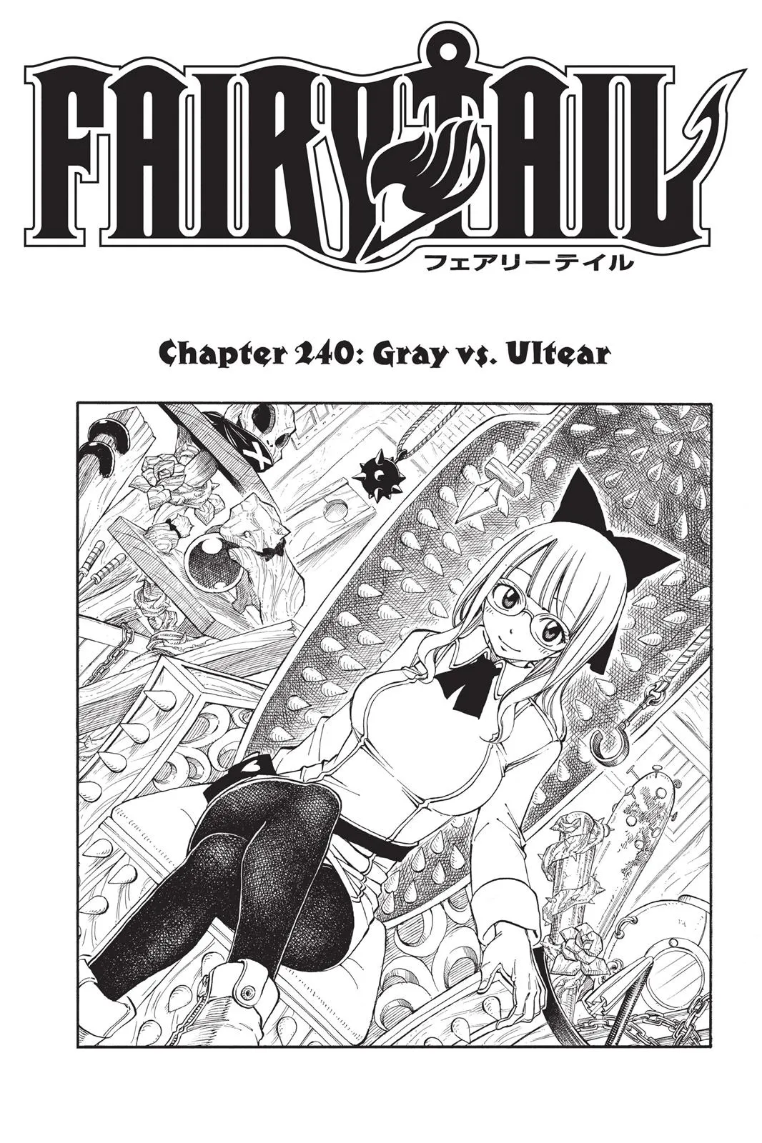 Read Fairy Tail en Manga Online
