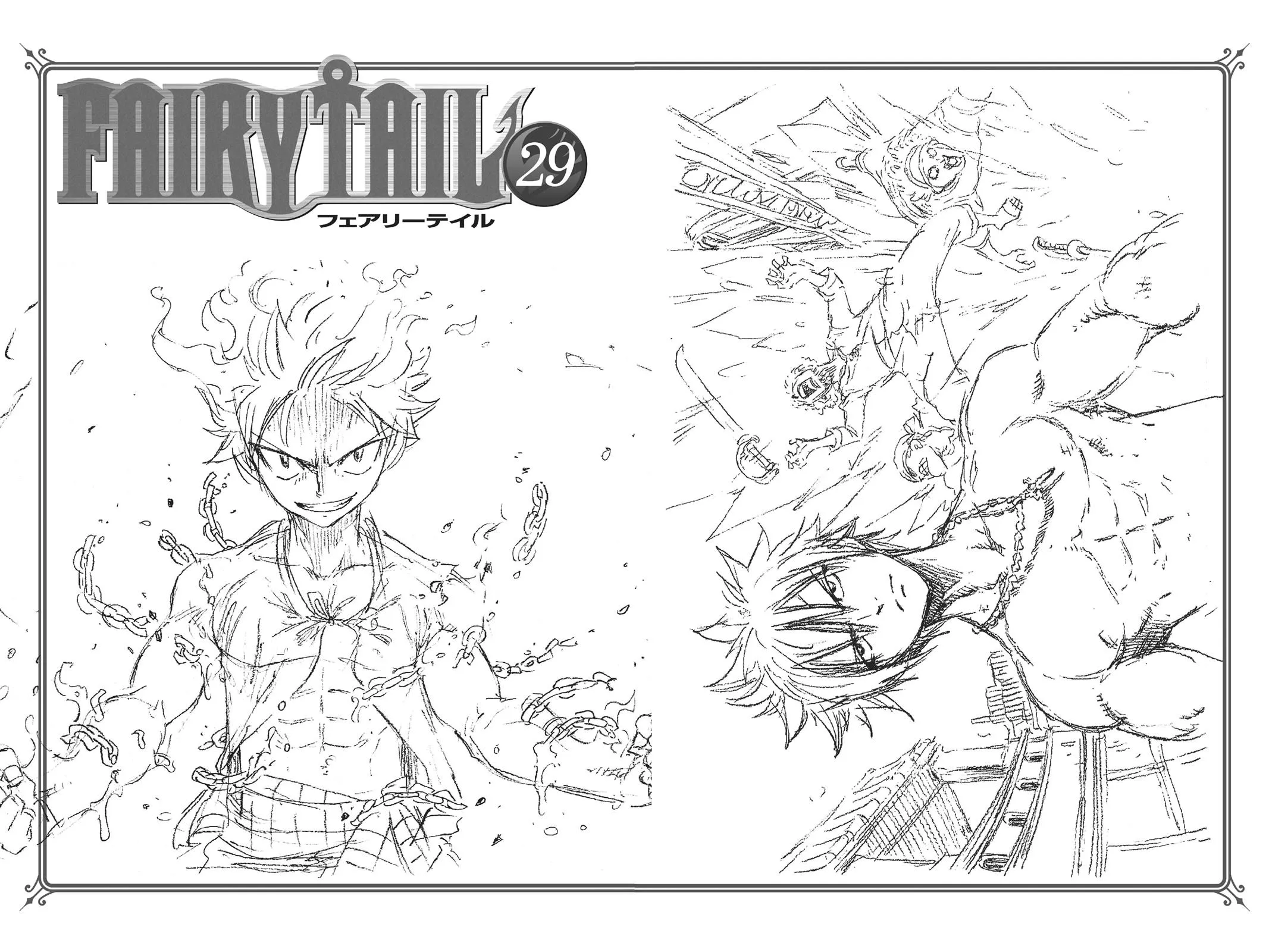Read Fairy Tail en Manga Online