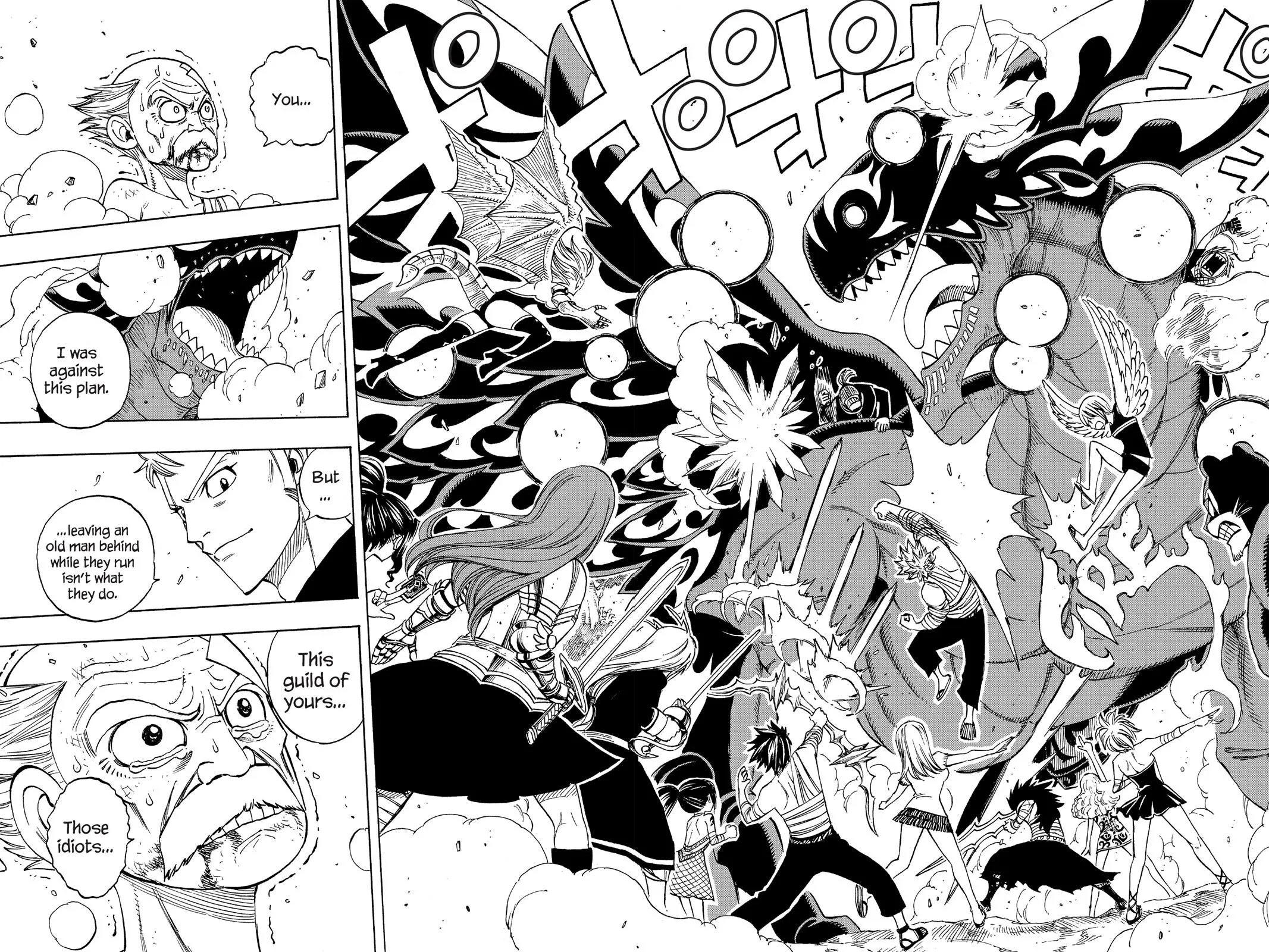 Read Fairy Tail en Manga Online