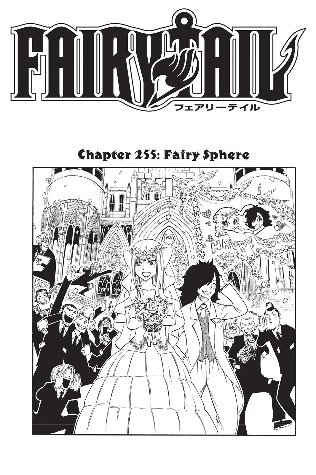 Read Fairy Tail en Manga Online