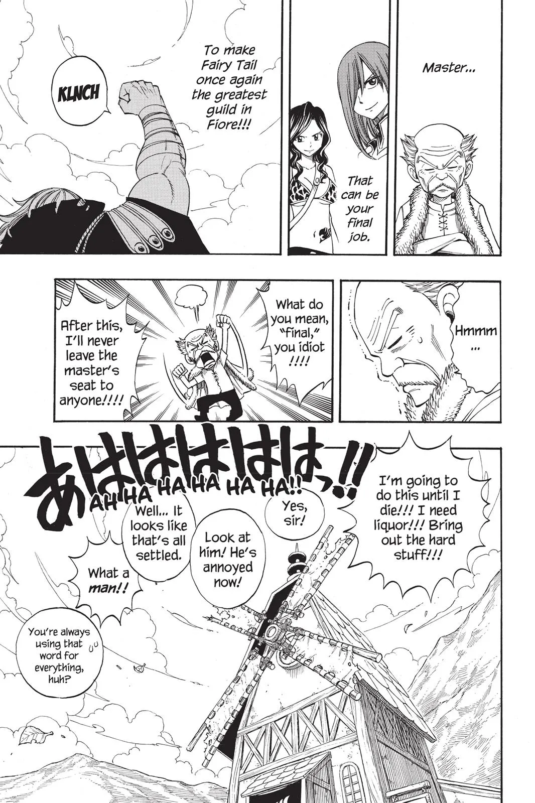 Read Fairy Tail en Manga Online