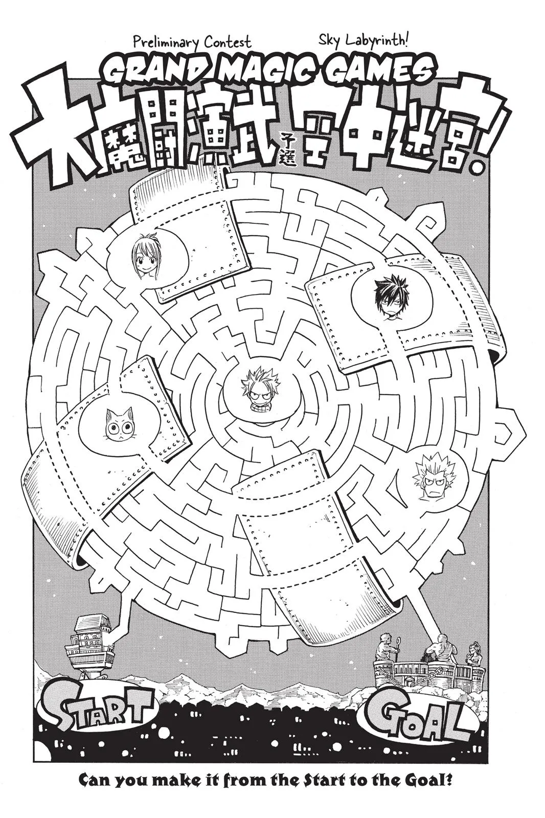 Read Fairy Tail en Manga Online