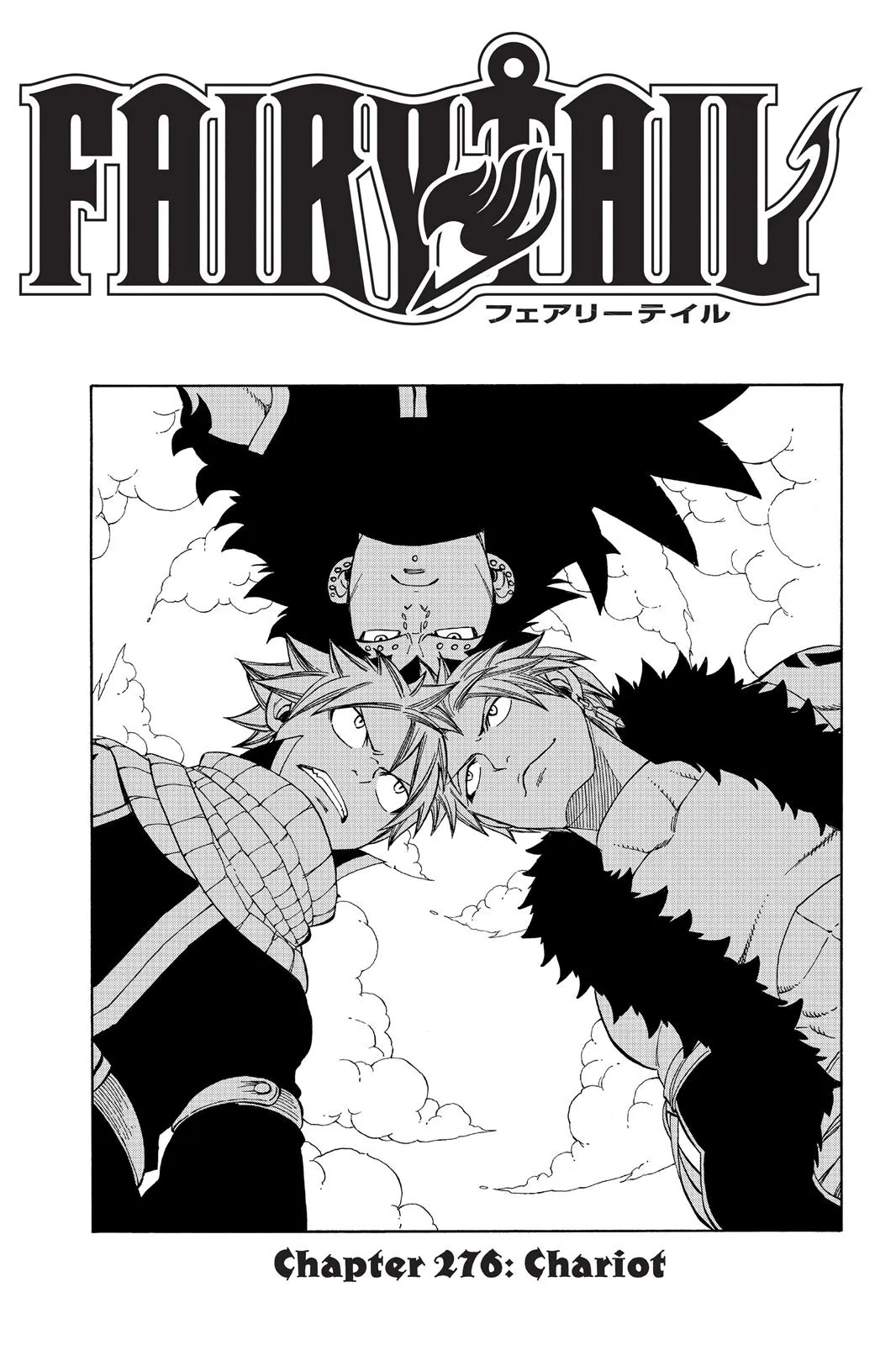 Read Fairy Tail en Manga Online