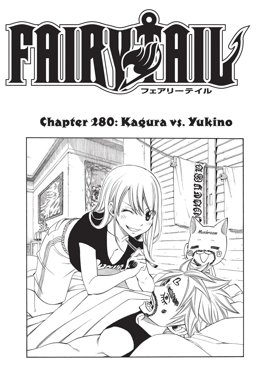 Read Fairy Tail en Manga Online