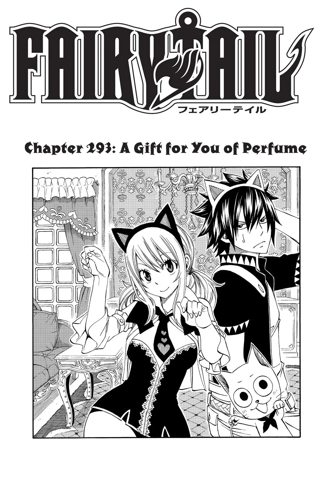 Read Fairy Tail en Manga Online