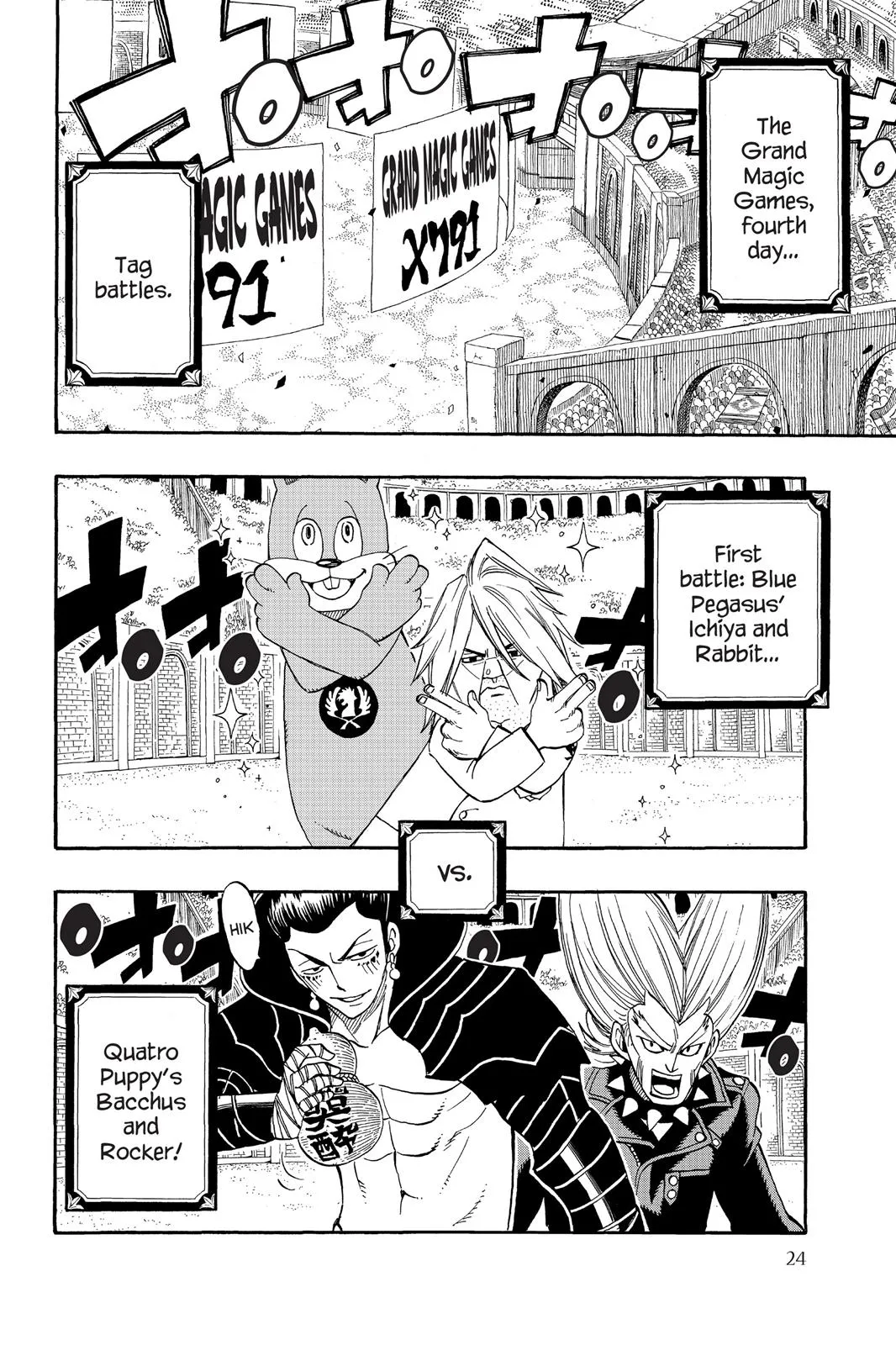 Read Fairy Tail en Manga Online