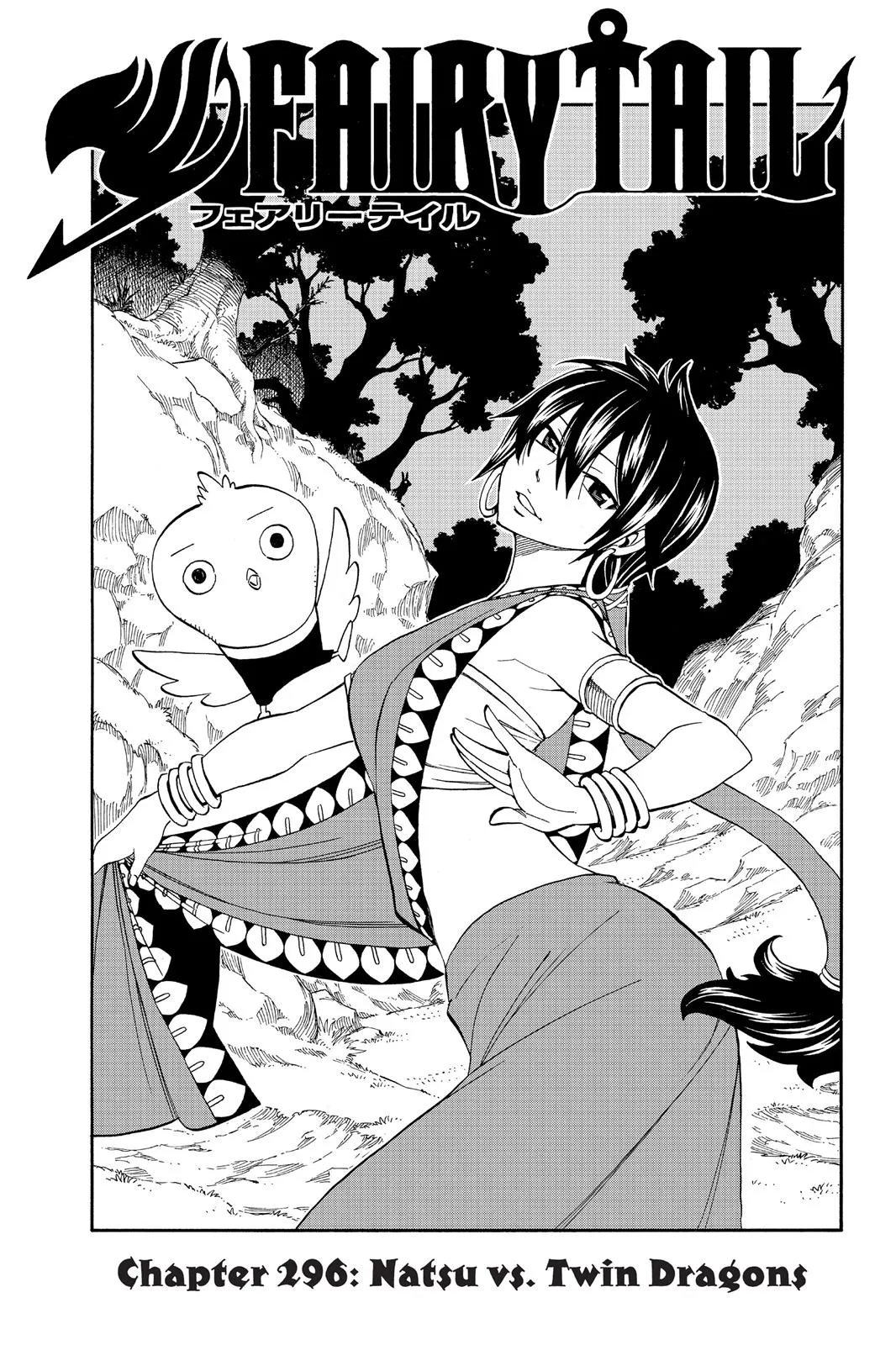 Read Fairy Tail en Manga Online