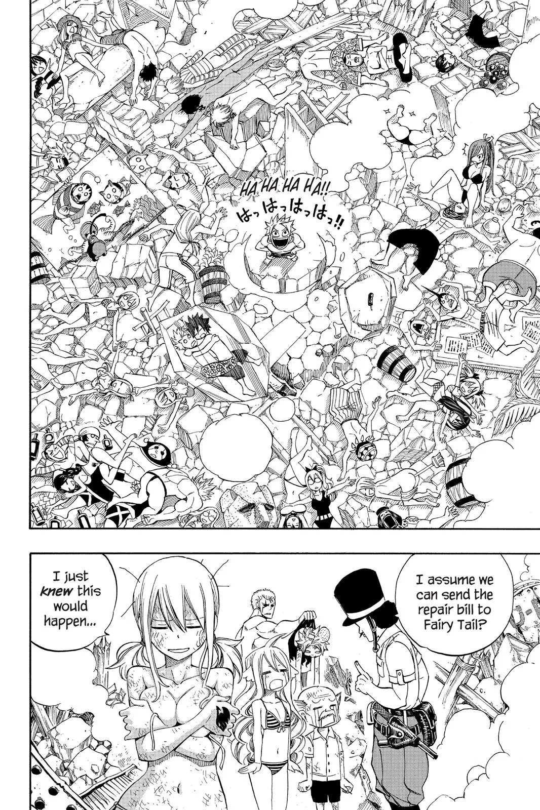 Read Fairy Tail en Manga Online