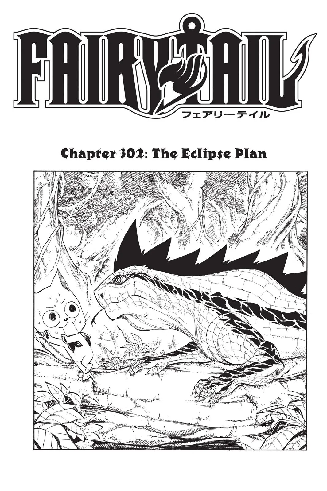 Read Fairy Tail en Manga Online