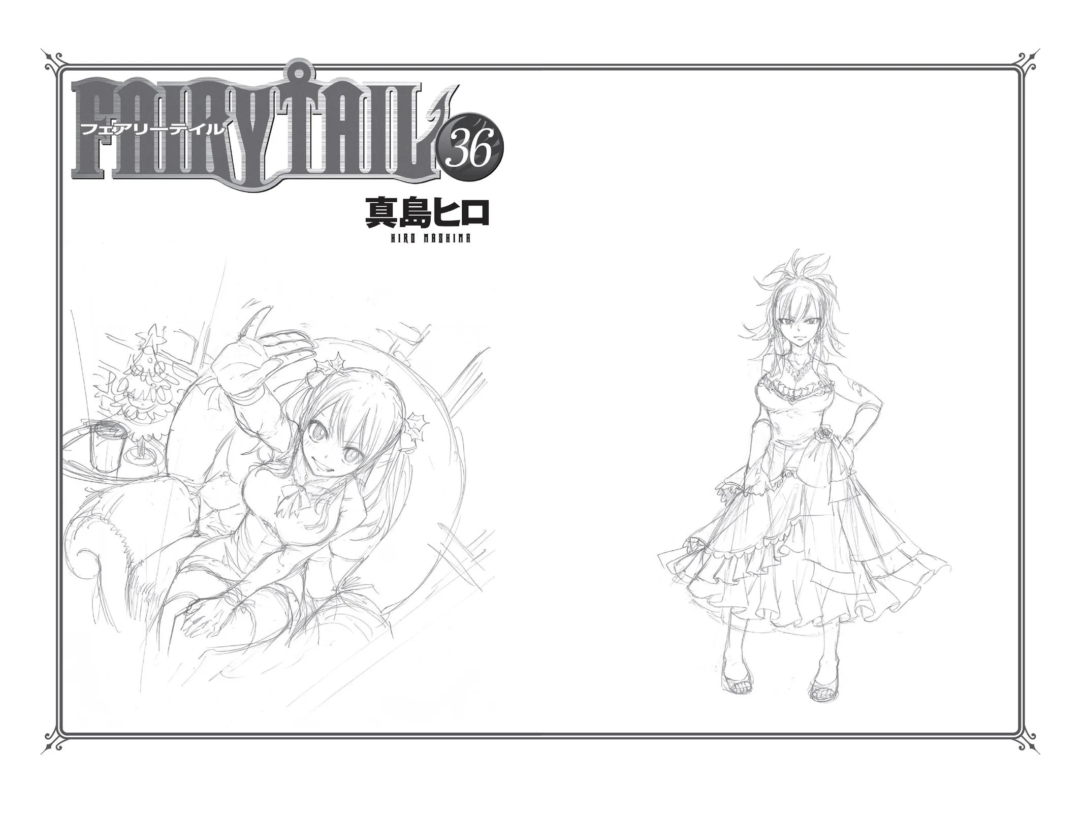 Read Fairy Tail en Manga Online