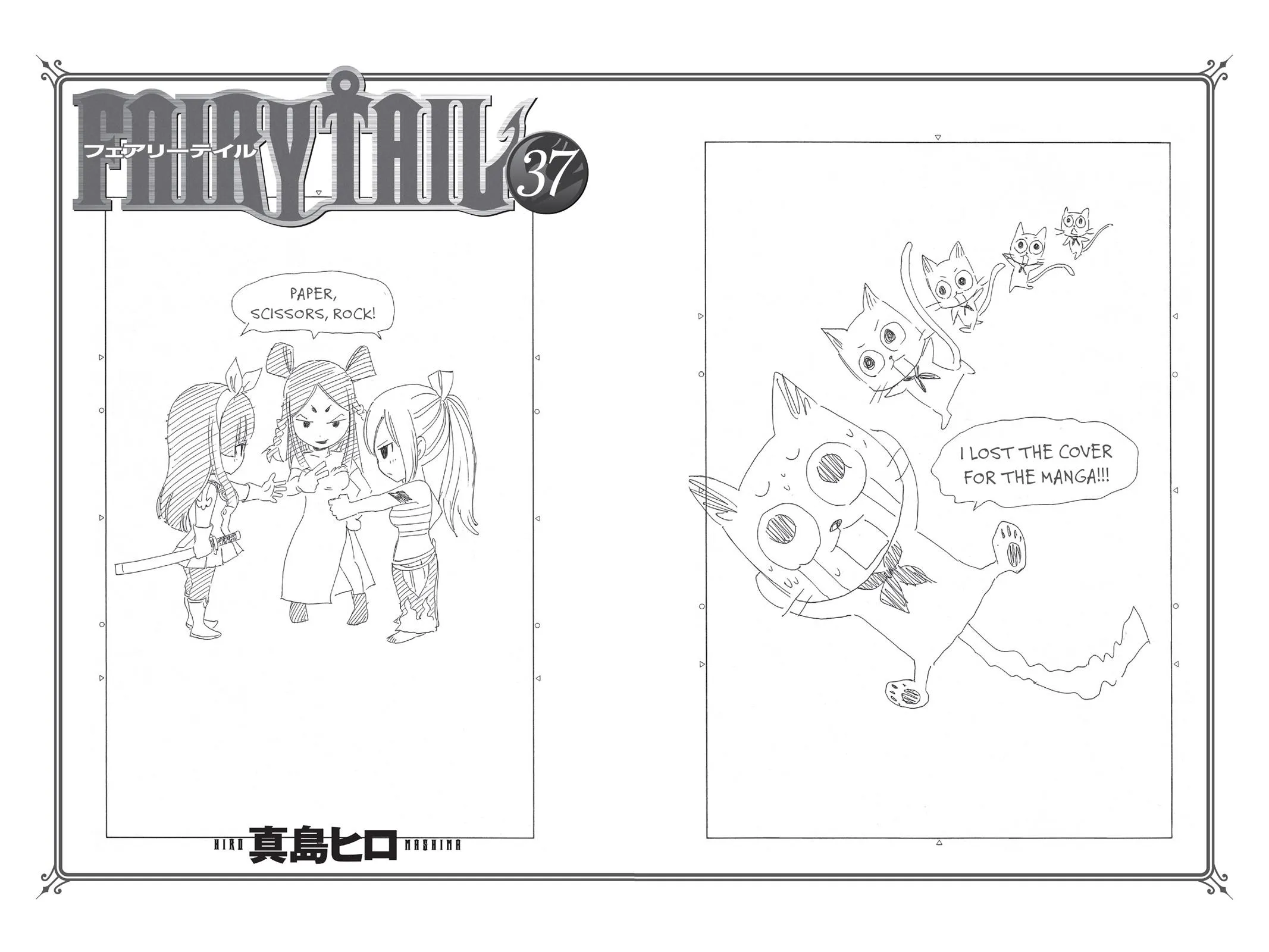 Read Fairy Tail en Manga Online