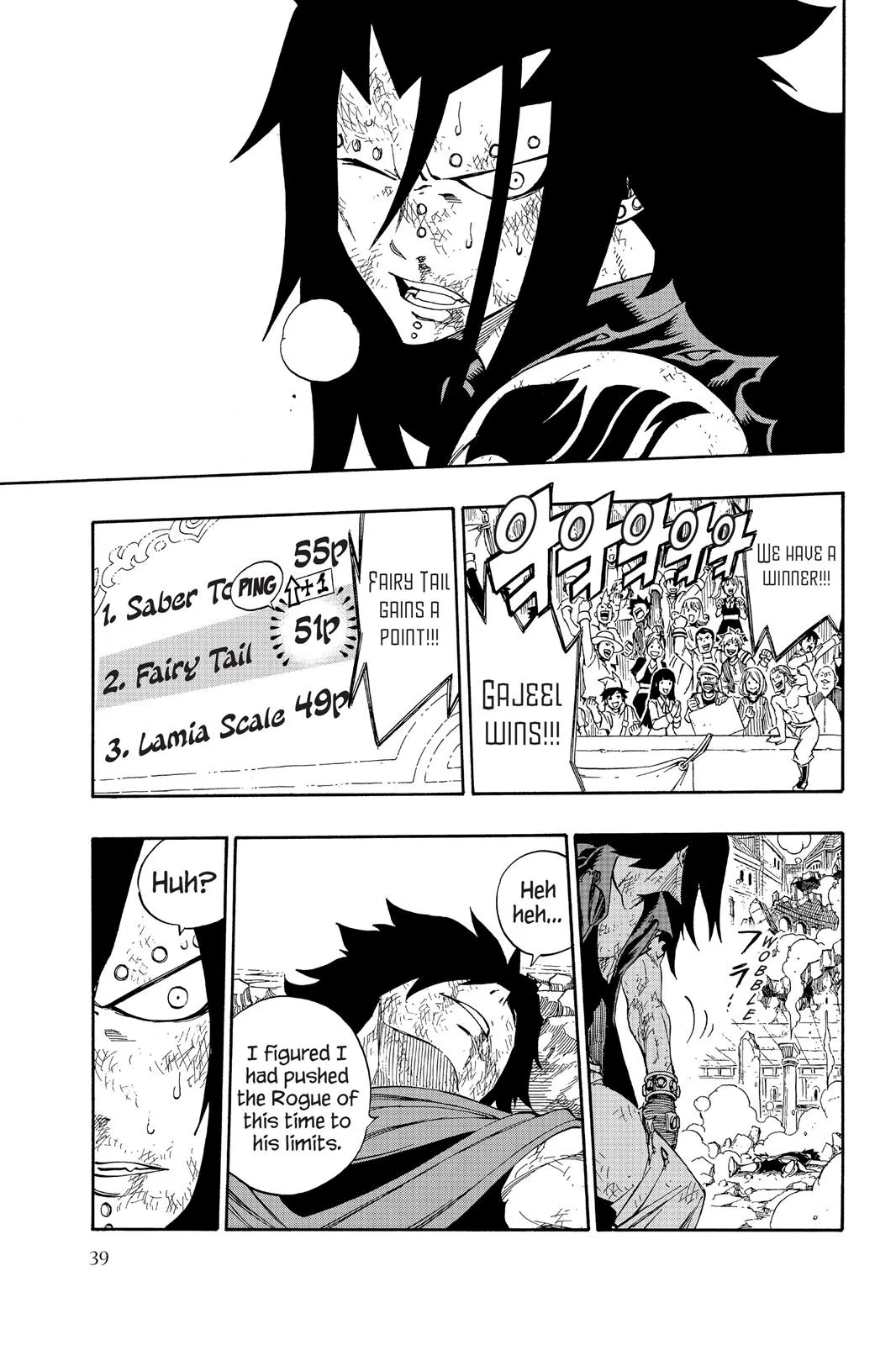 Read Fairy Tail en Manga Online