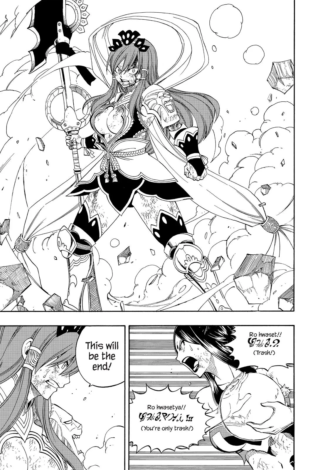 Read Fairy Tail en Manga Online