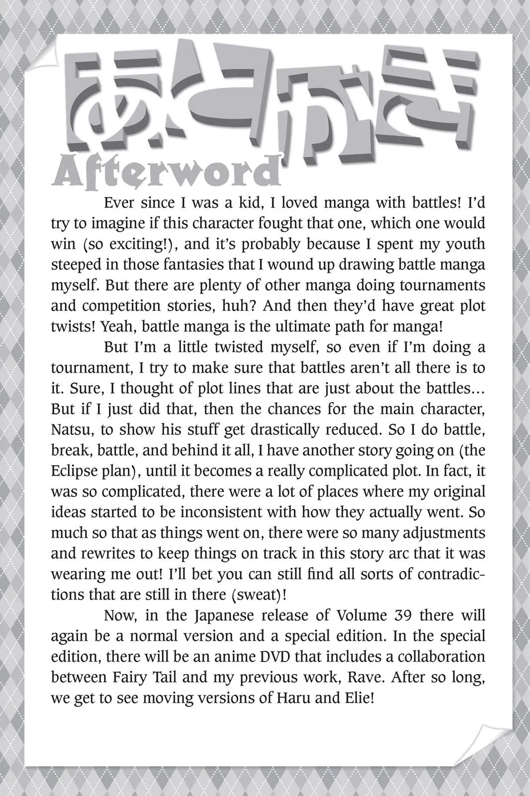 Read Fairy Tail en Manga Online