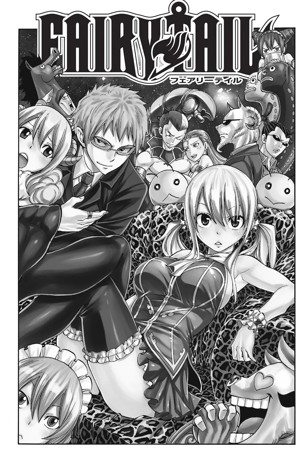 Read Fairy Tail en Manga Online