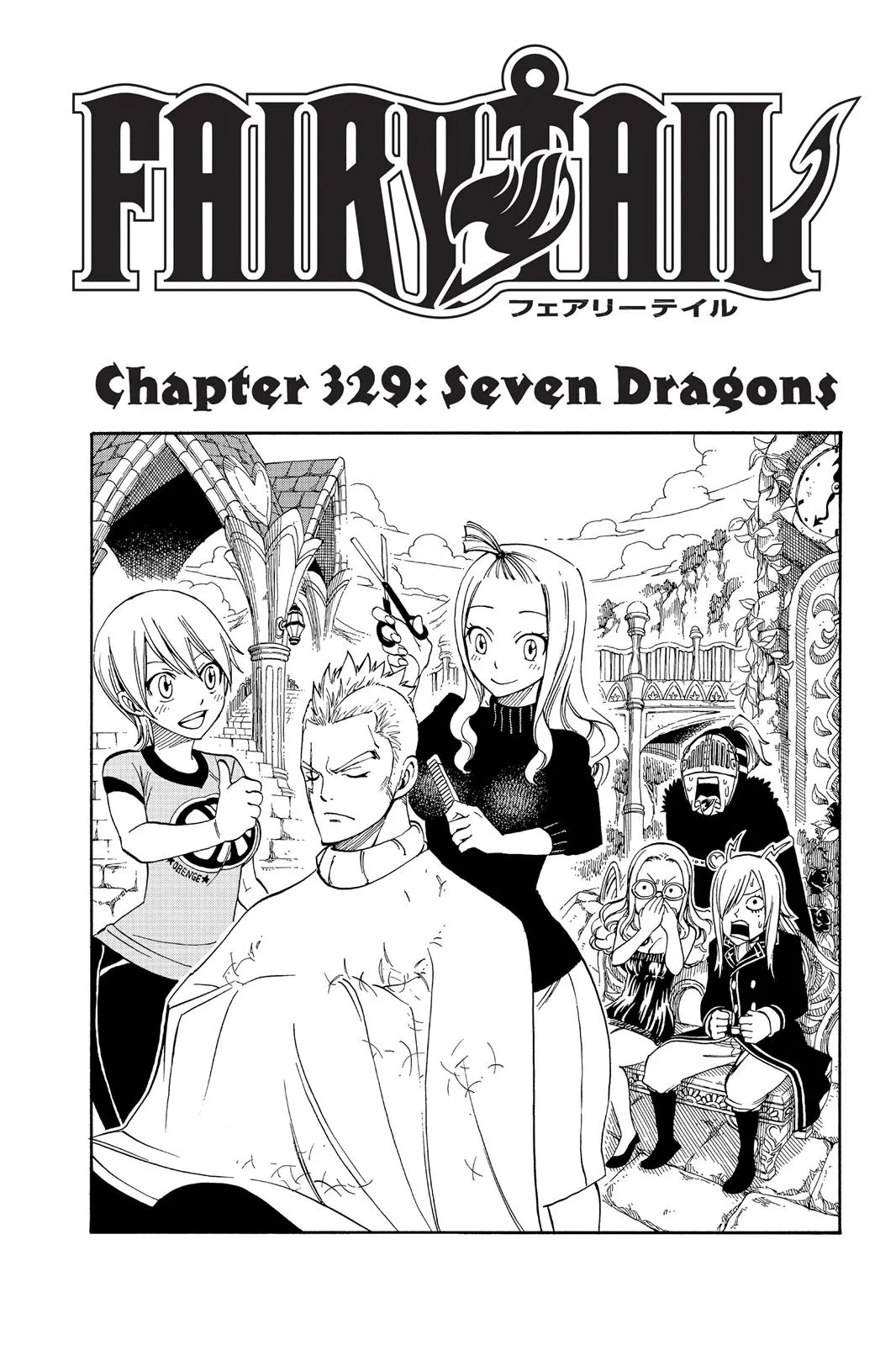 Read Fairy Tail en Manga Online