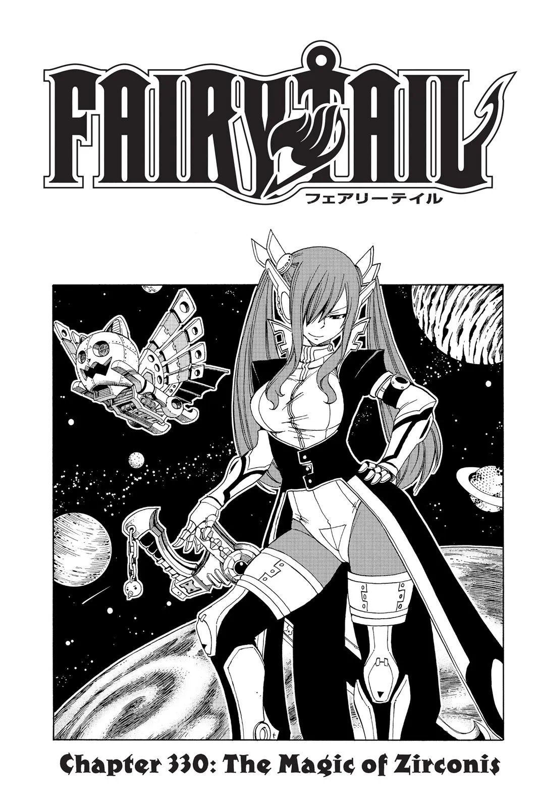 Read Fairy Tail en Manga Online