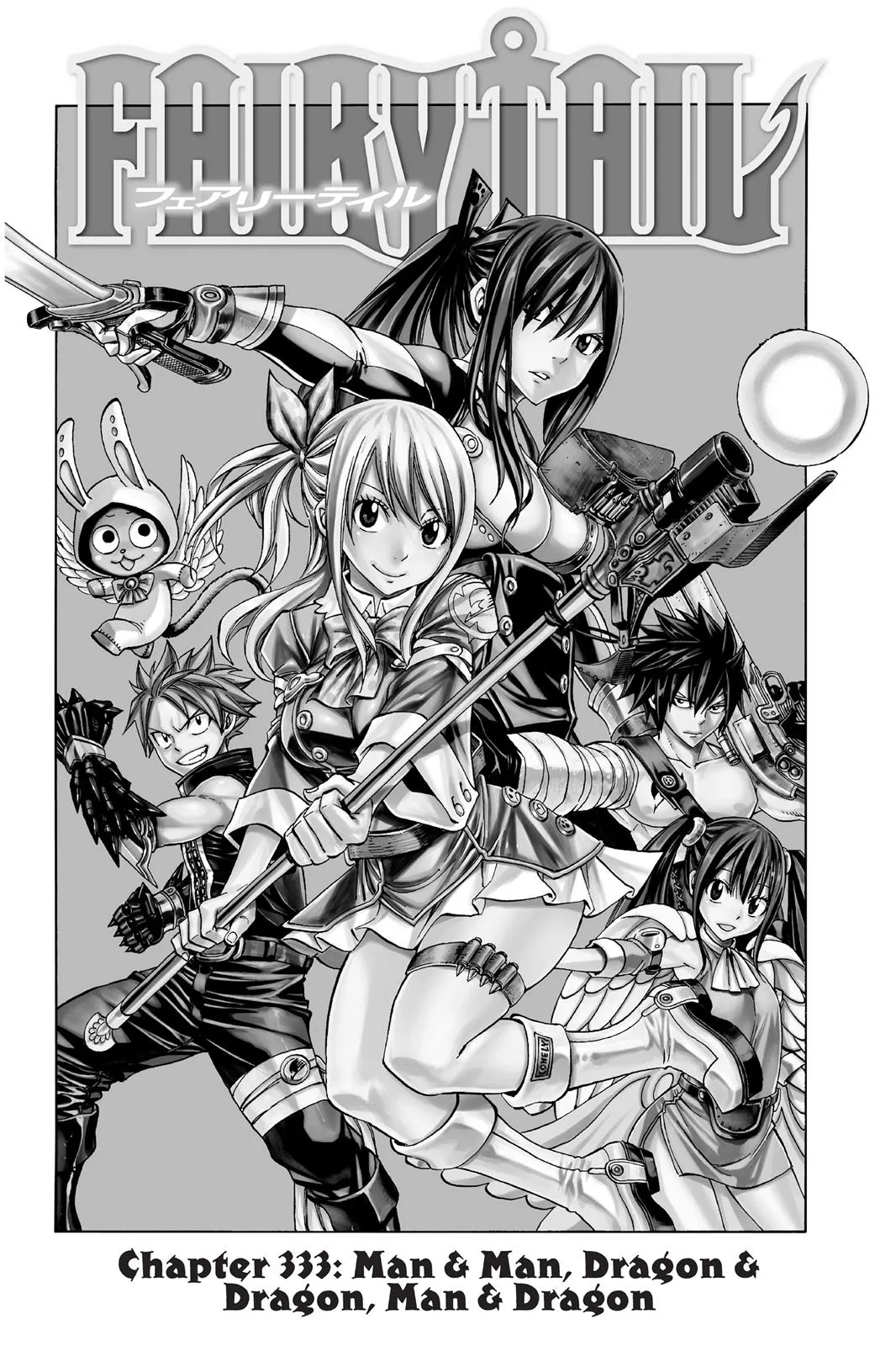 Read Fairy Tail en Manga Online