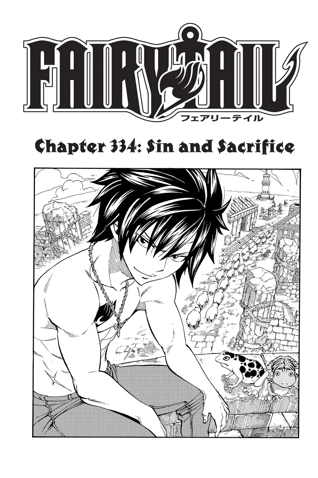 Read Fairy Tail en Manga Online