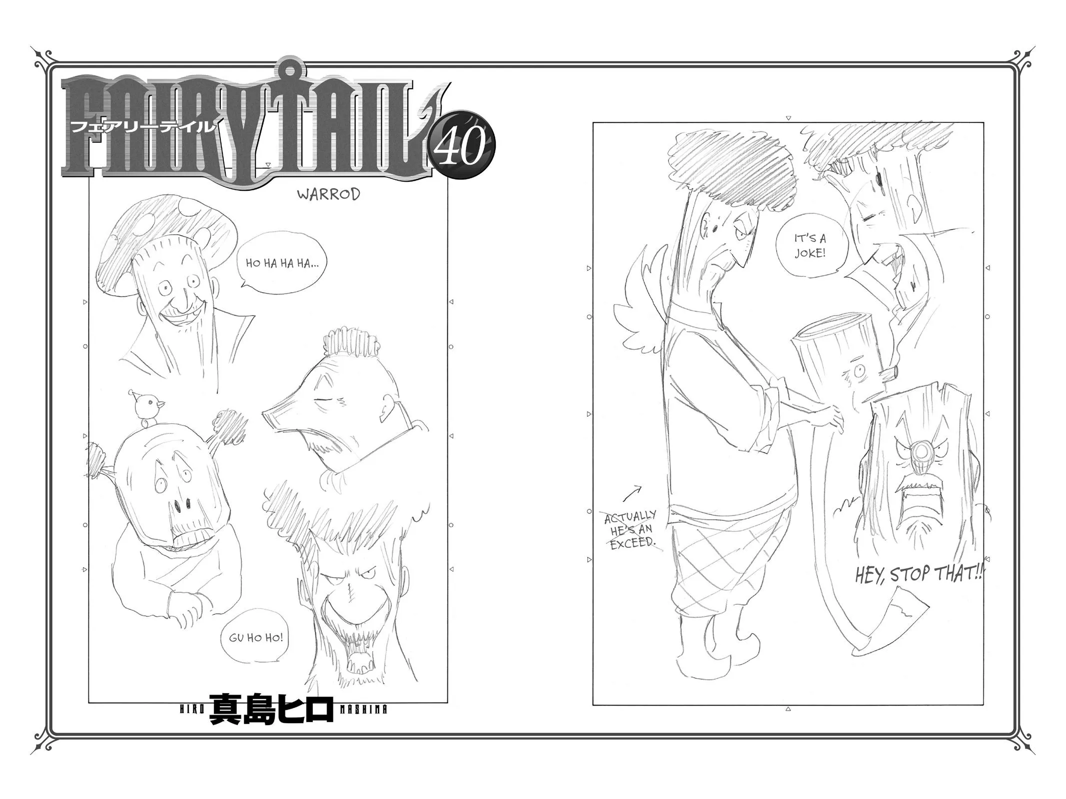 Read Fairy Tail en Manga Online