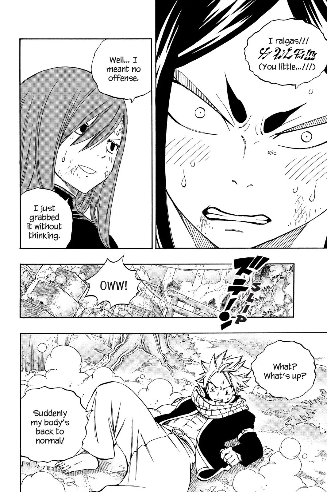 Read Fairy Tail en Manga Online