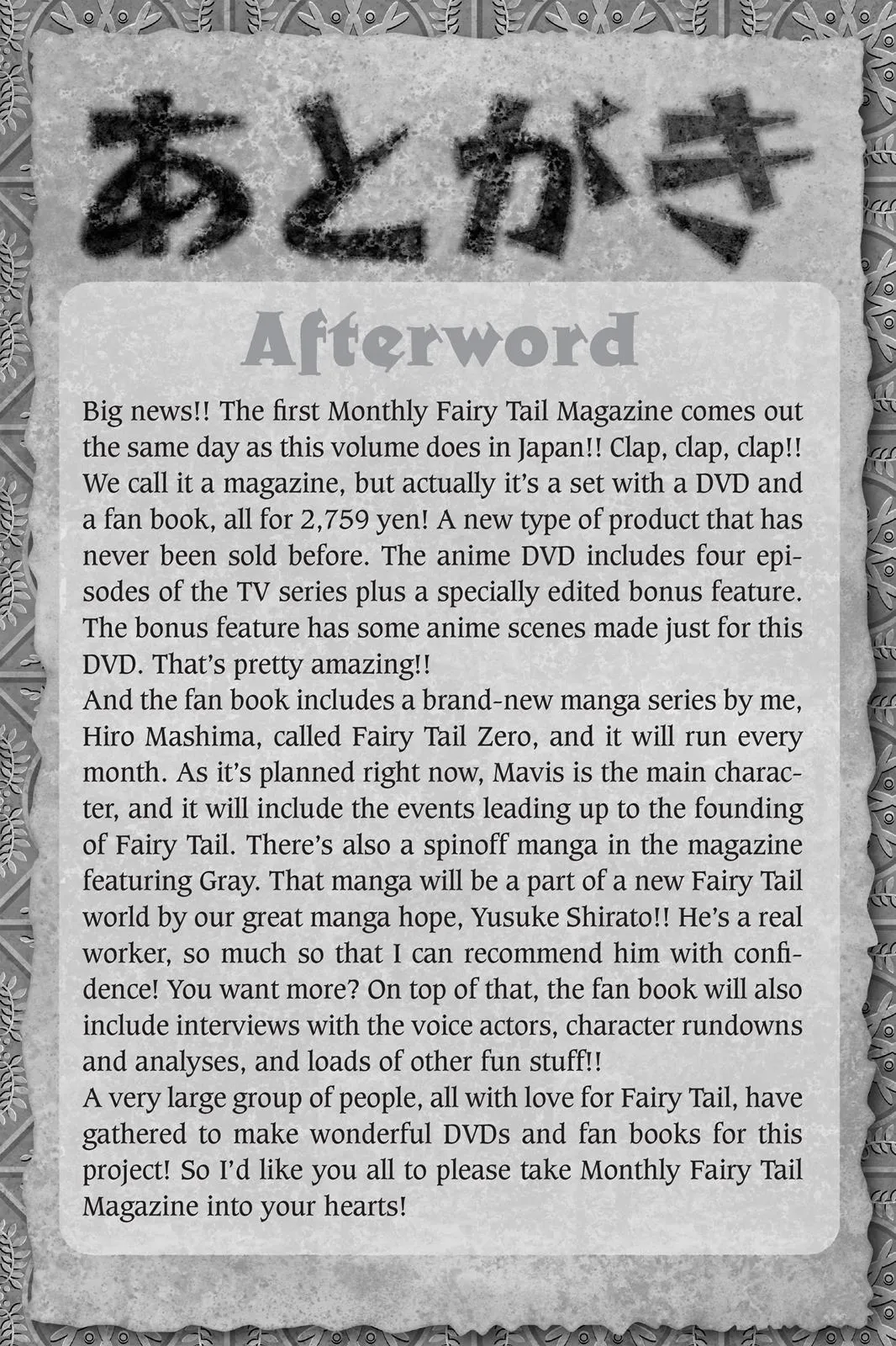 Read Fairy Tail en Manga Online