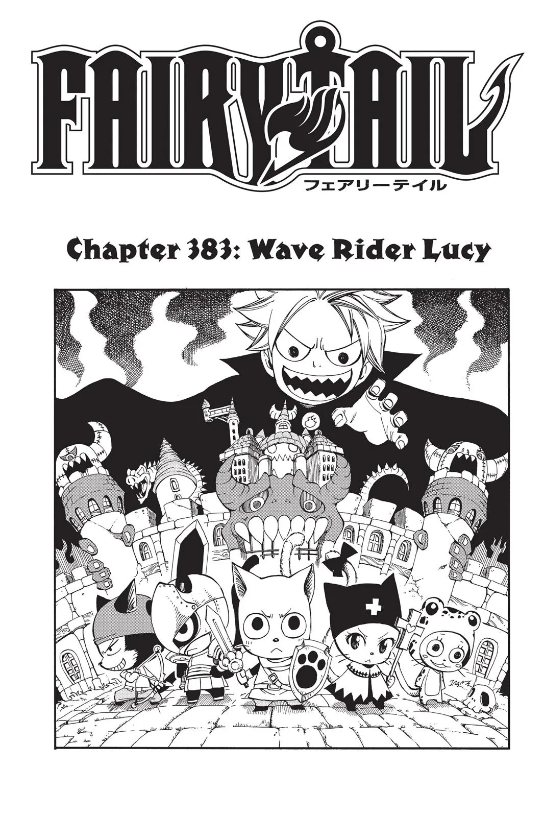 Read Fairy Tail en Manga Online