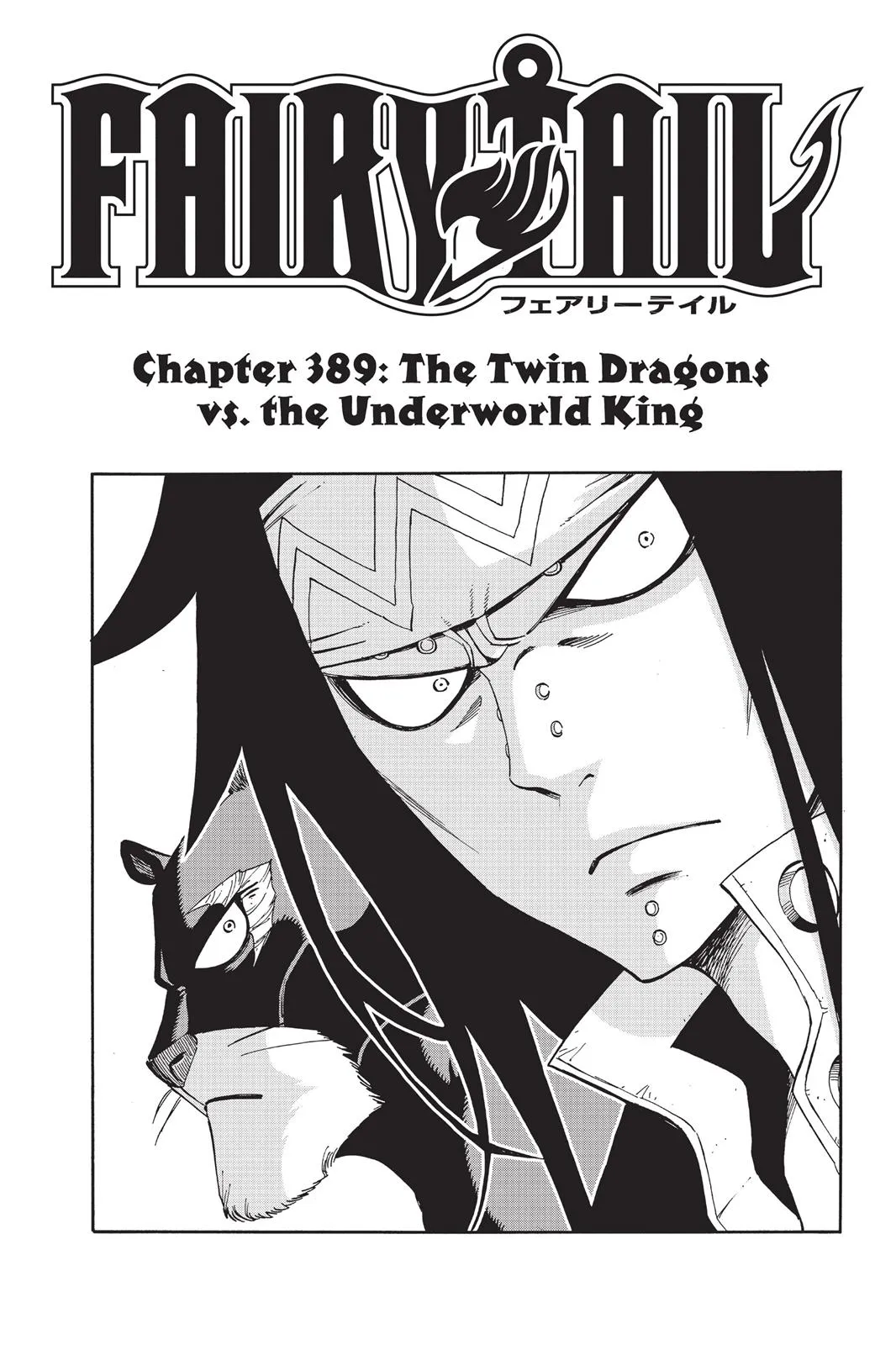 Read Fairy Tail en Manga Online