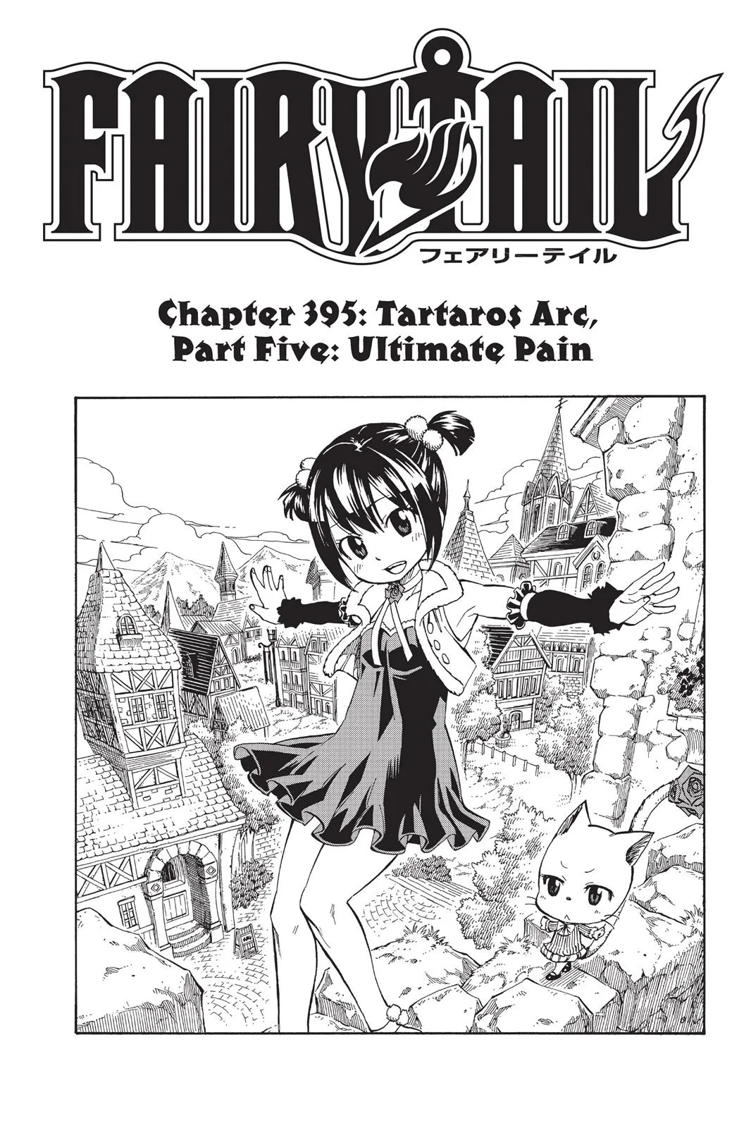 Read Fairy Tail en Manga Online