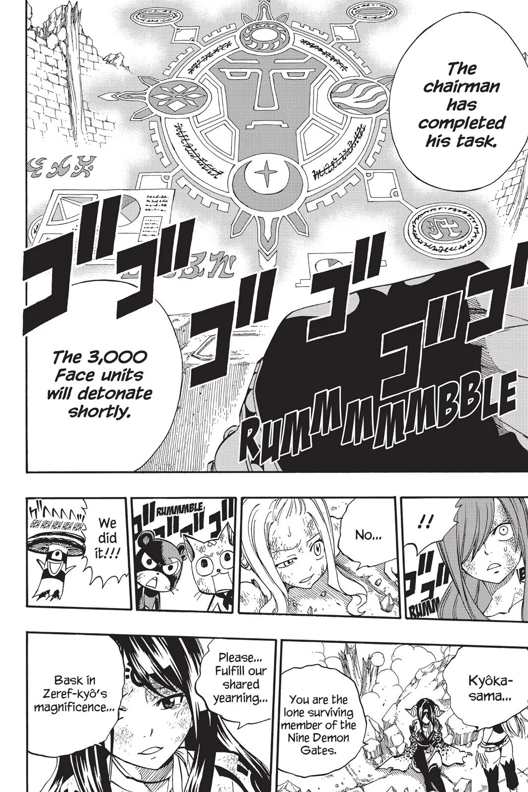 Read Fairy Tail en Manga Online