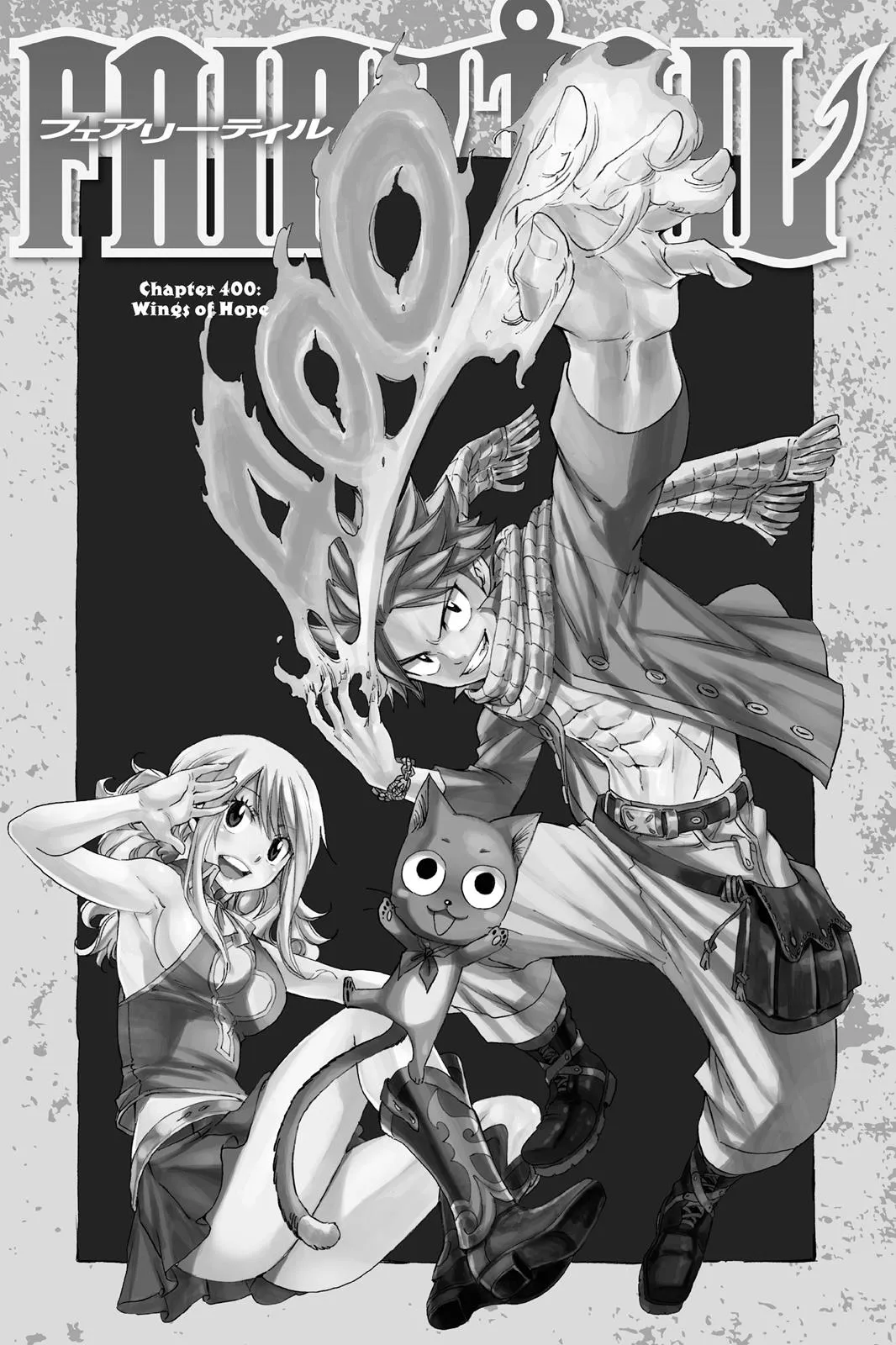 Read Fairy Tail en Manga Online