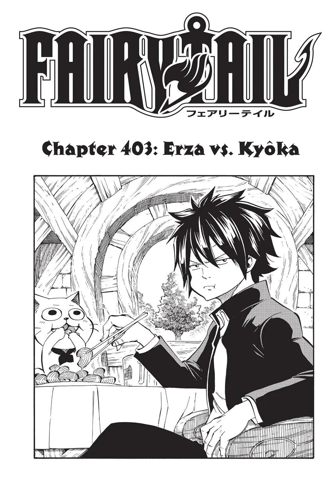 Read Fairy Tail en Manga Online