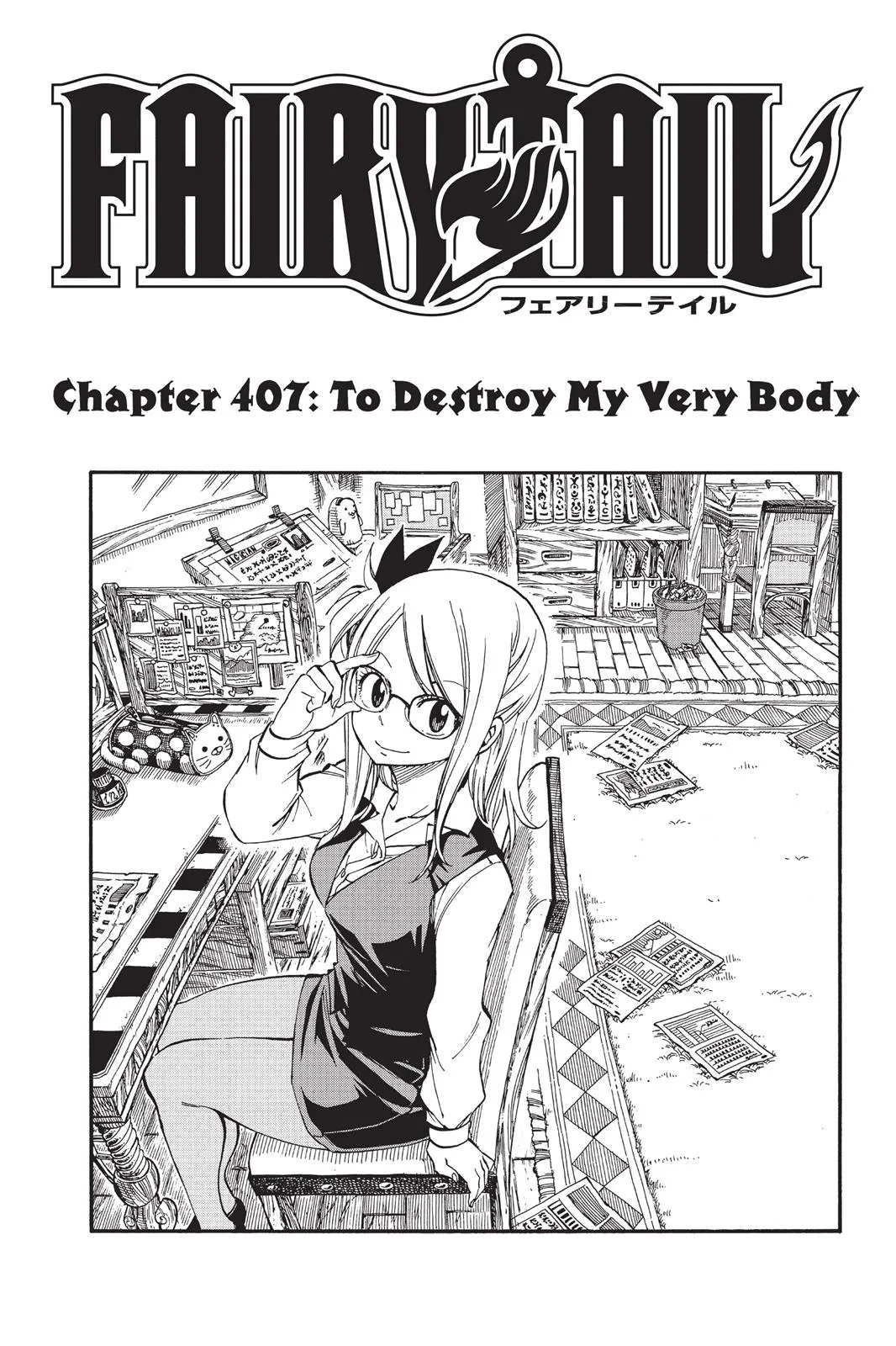 Read Fairy Tail en Manga Online