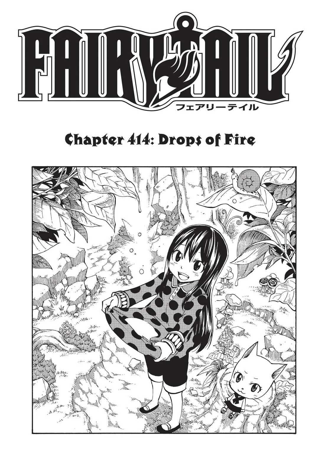 Read Fairy Tail en Manga Online