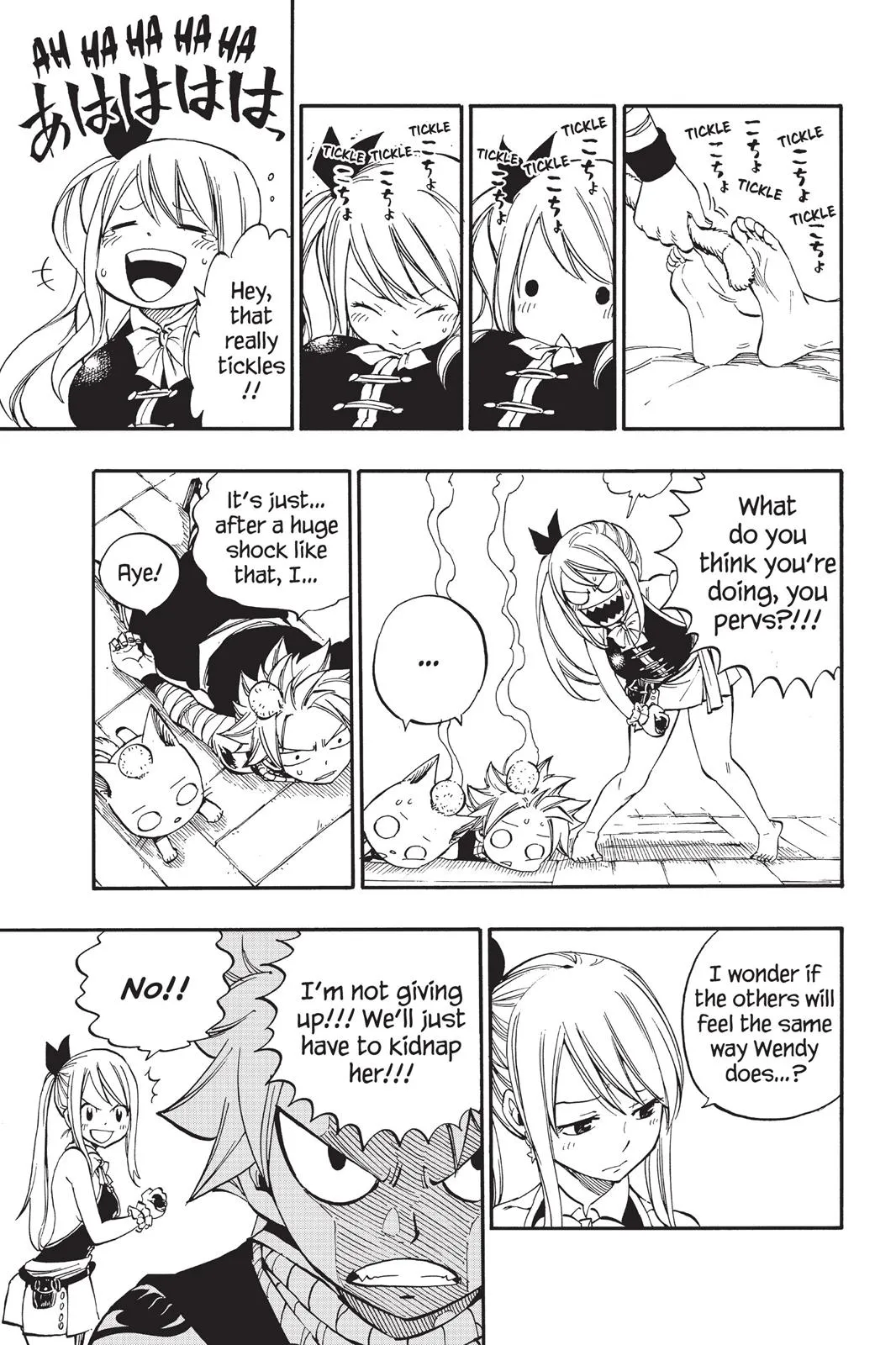 Read Fairy Tail en Manga Online