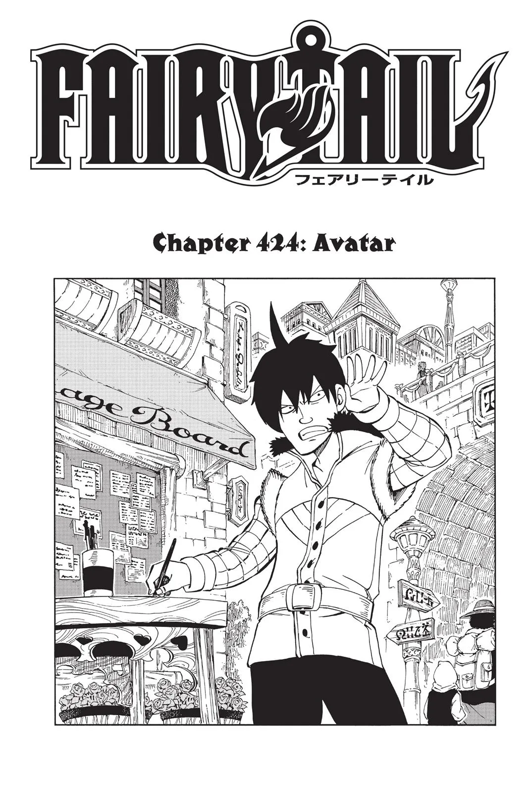 Read Fairy Tail en Manga Online