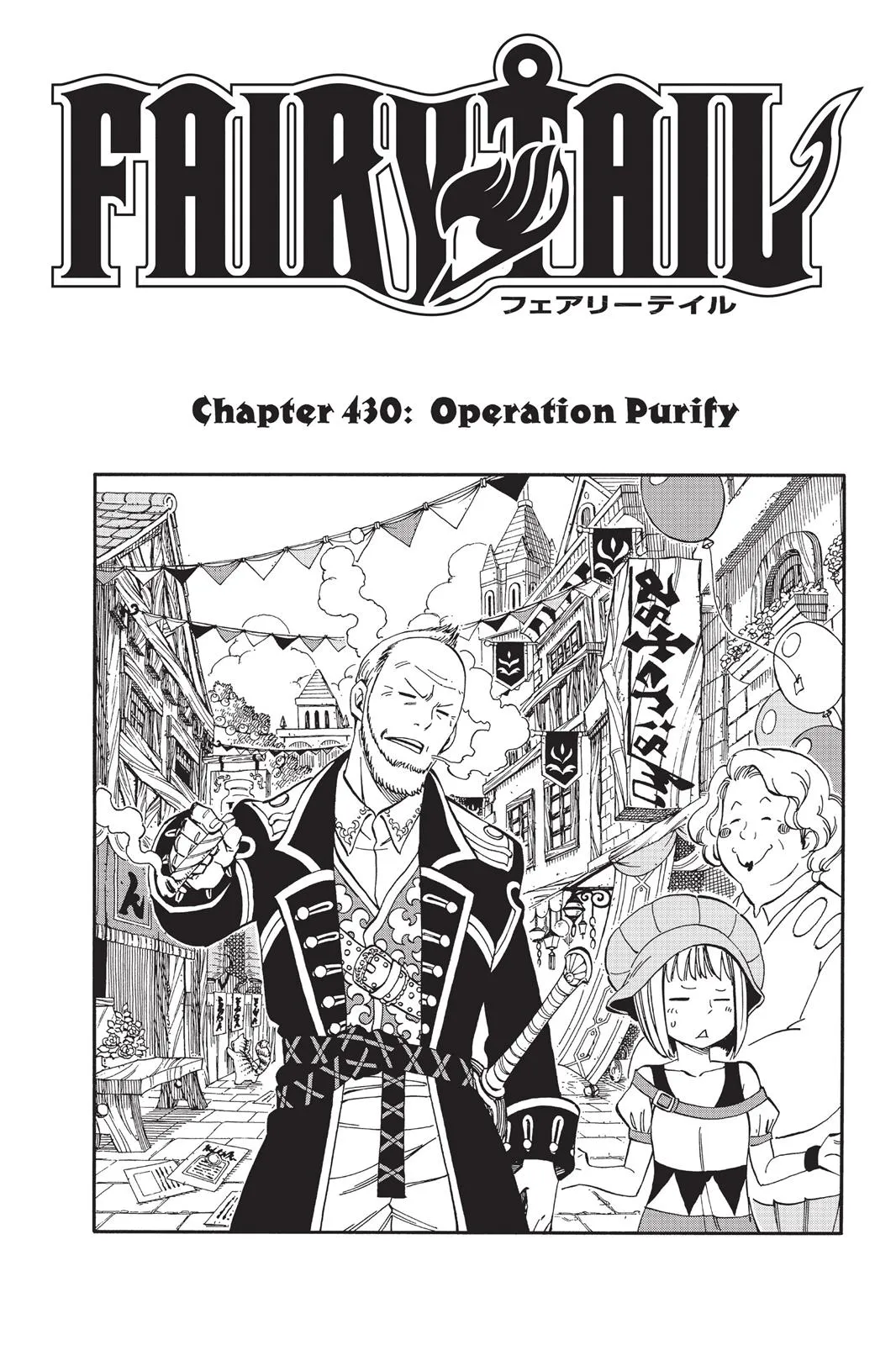 Read Fairy Tail en Manga Online