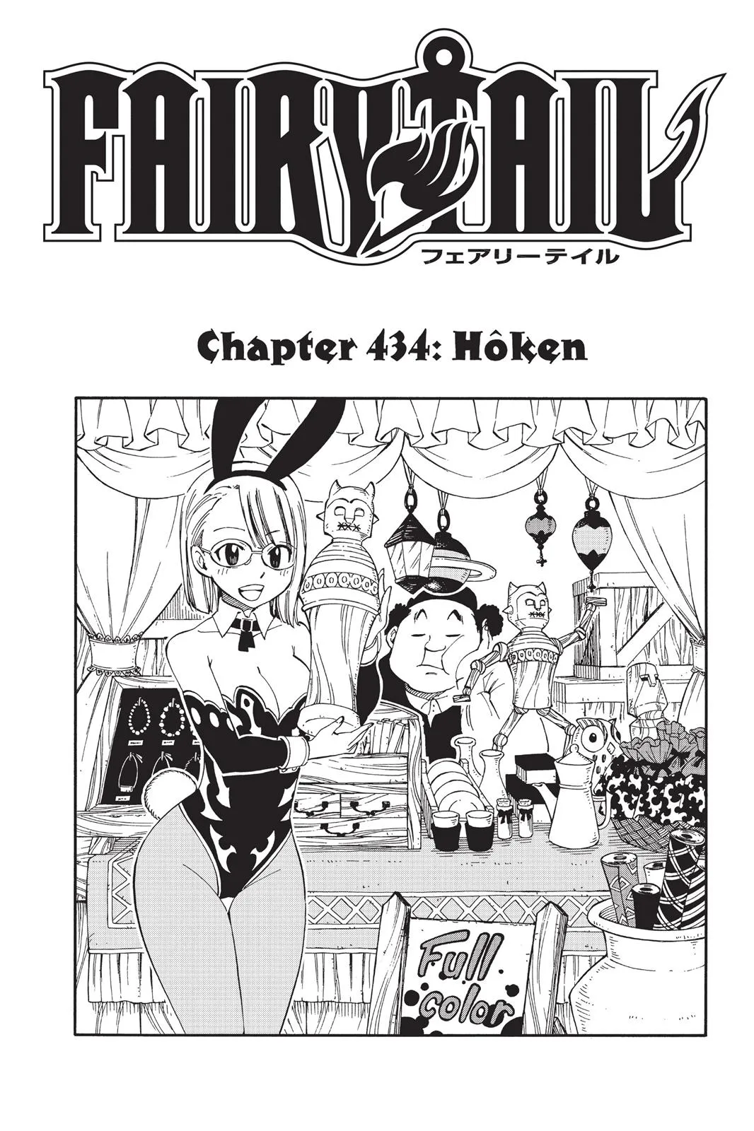 Read Fairy Tail en Manga Online