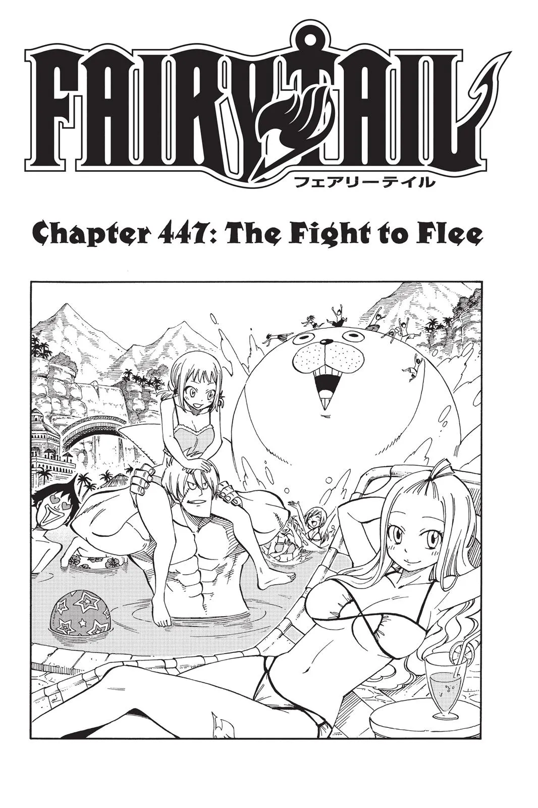 Read Fairy Tail en Manga Online
