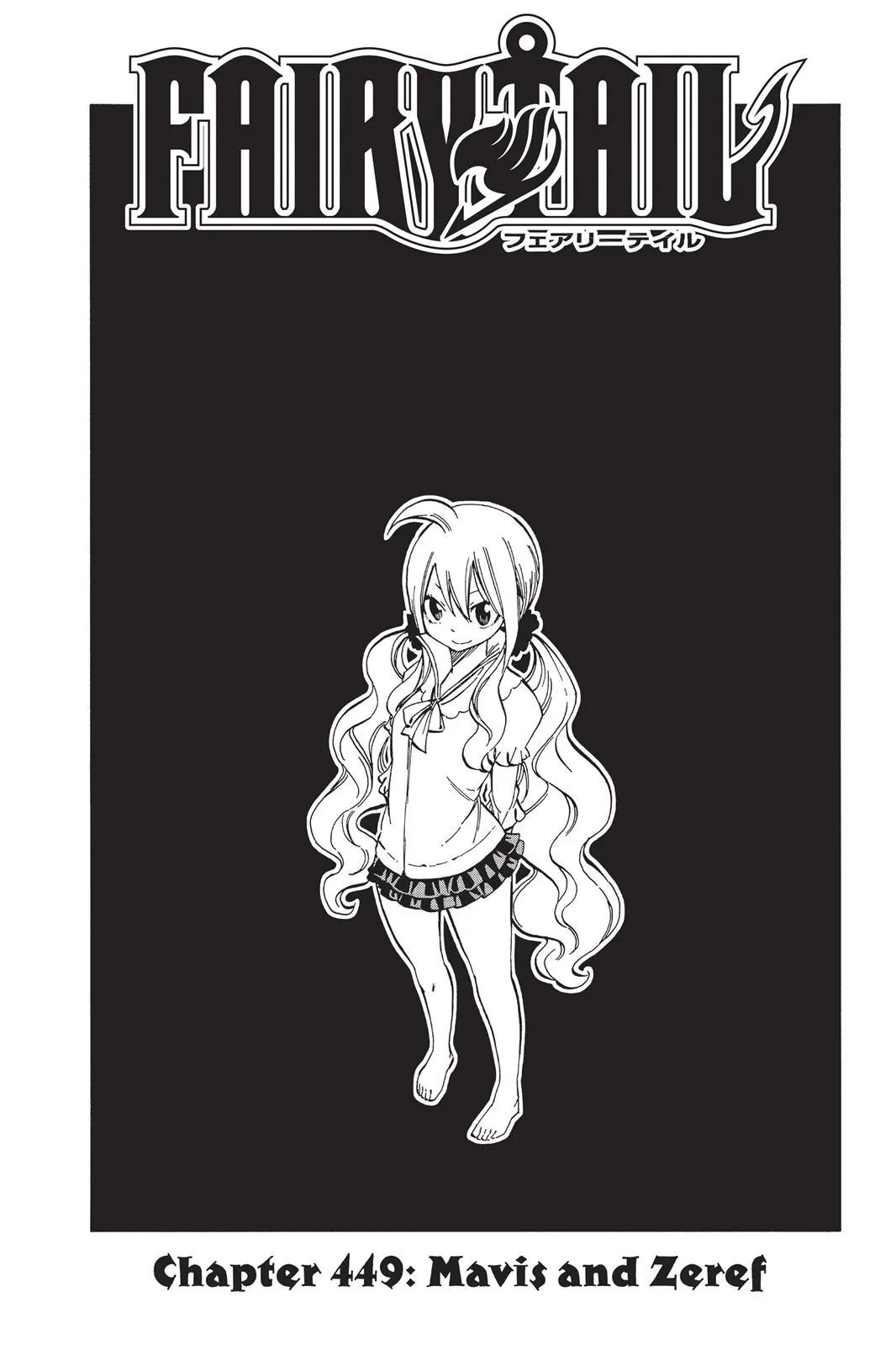 Read Fairy Tail en Manga Online
